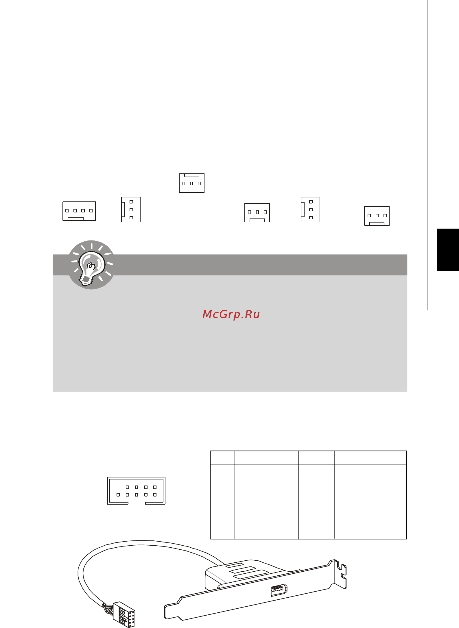 MSI ECLIPSE PLUS [118/193] Pdf created with pdffactory trial version www pdffactory com