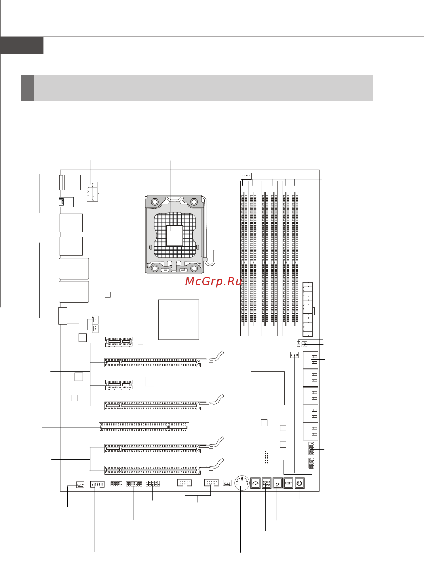 MSI ECLIPSE PLUS [13/193] Pdf created with pdffactory trial version www pdffactory com