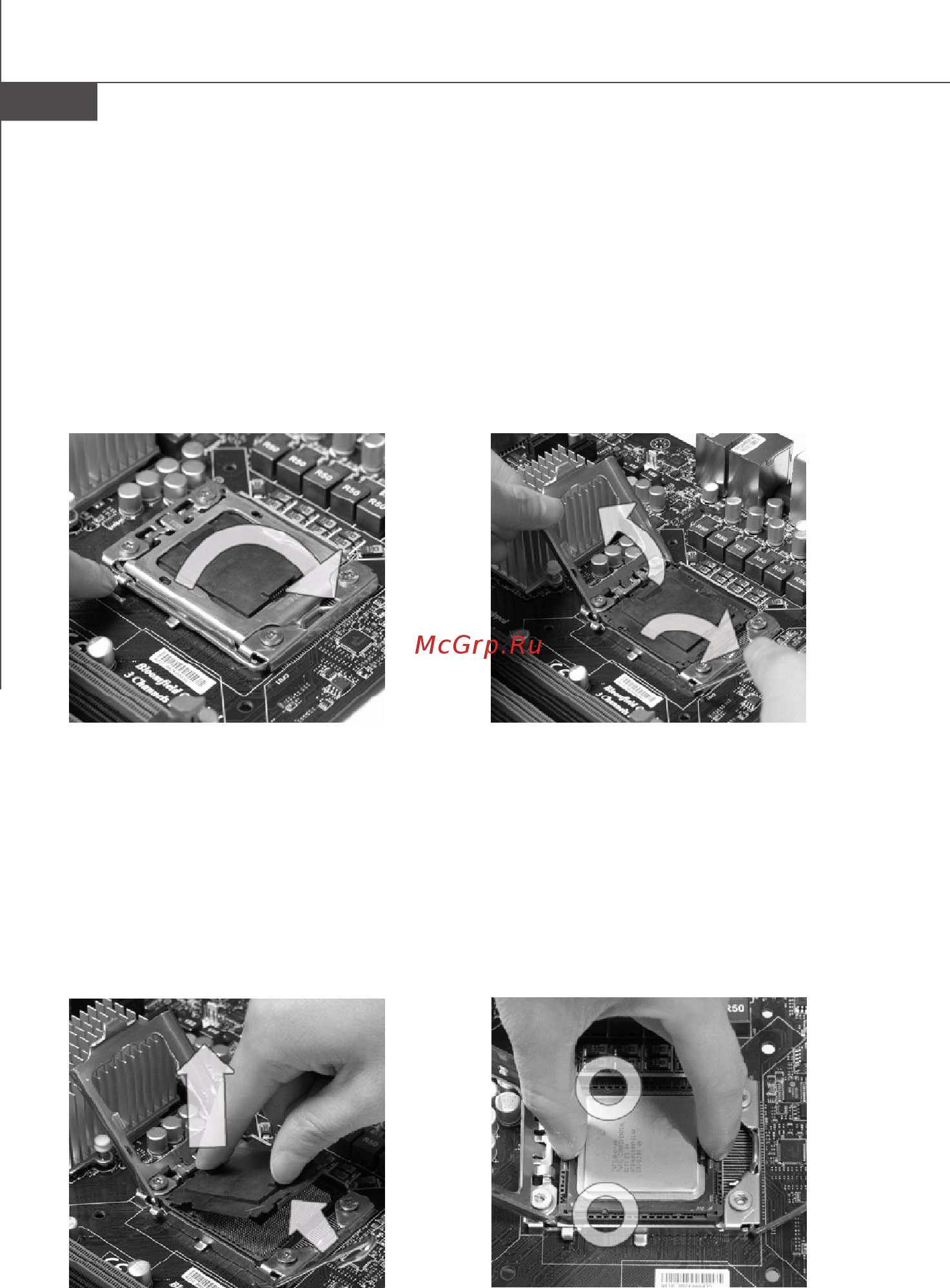 MSI ECLIPSE PLUS [15/193] Pdf created with pdffactory trial version www pdffactory com