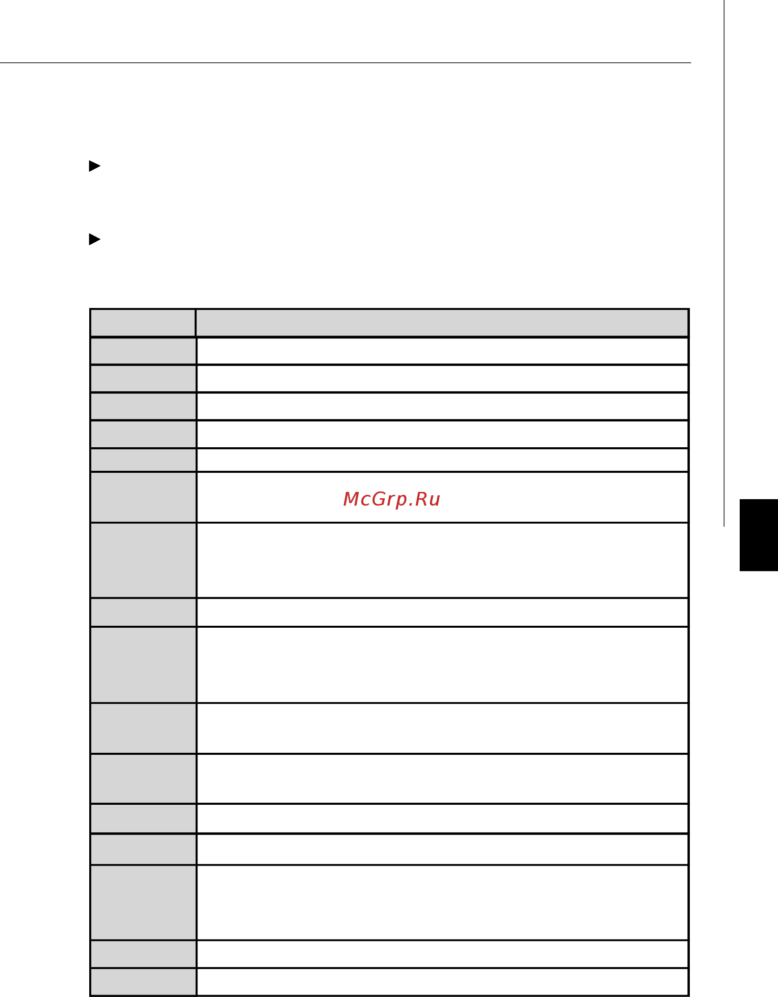 MSI ECLIPSE PLUS [162/193] Pdf created with pdffactory trial version www pdffactory com