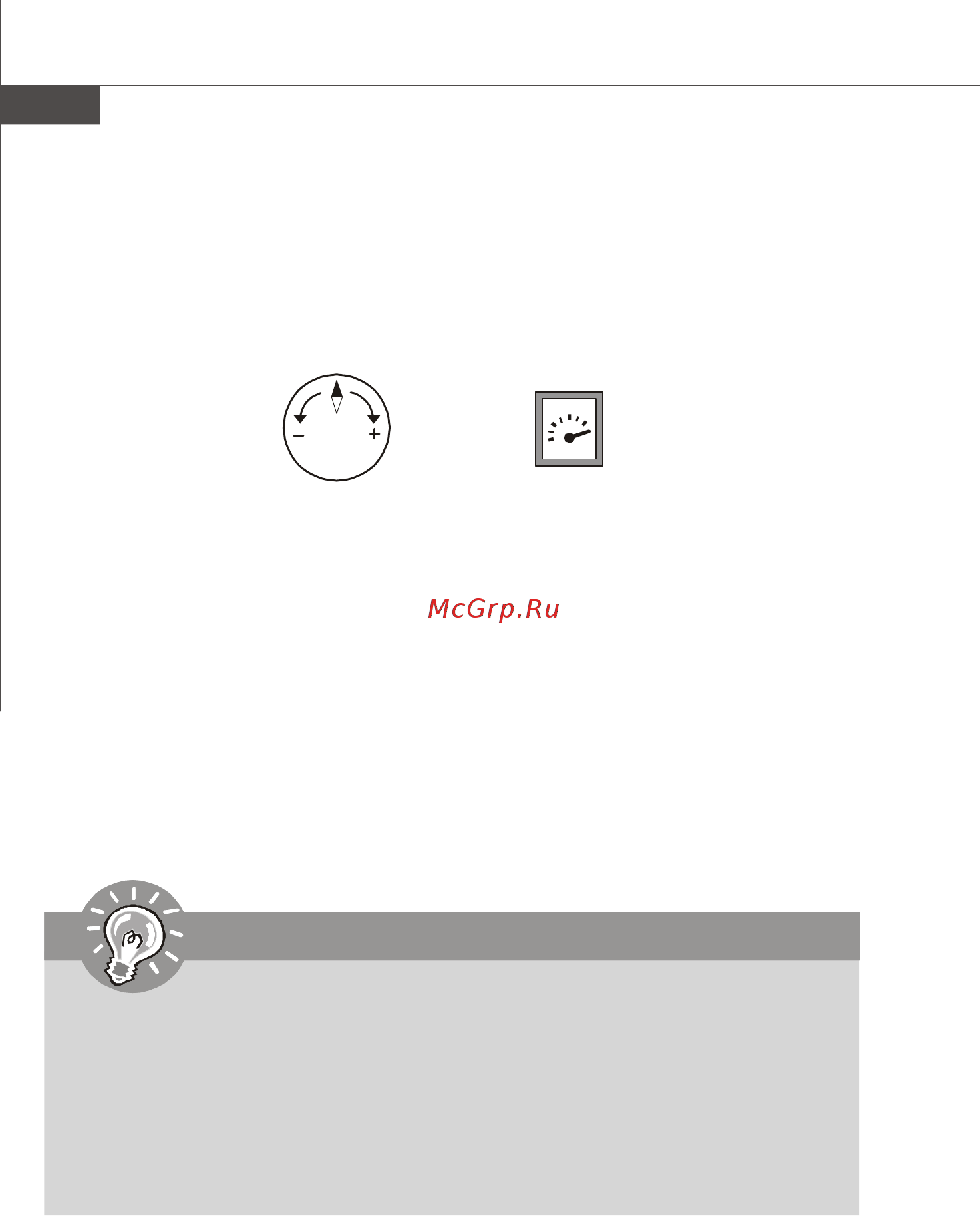 MSI ECLIPSE PLUS [169/193] Pdf created with pdffactory trial version www pdffactory com