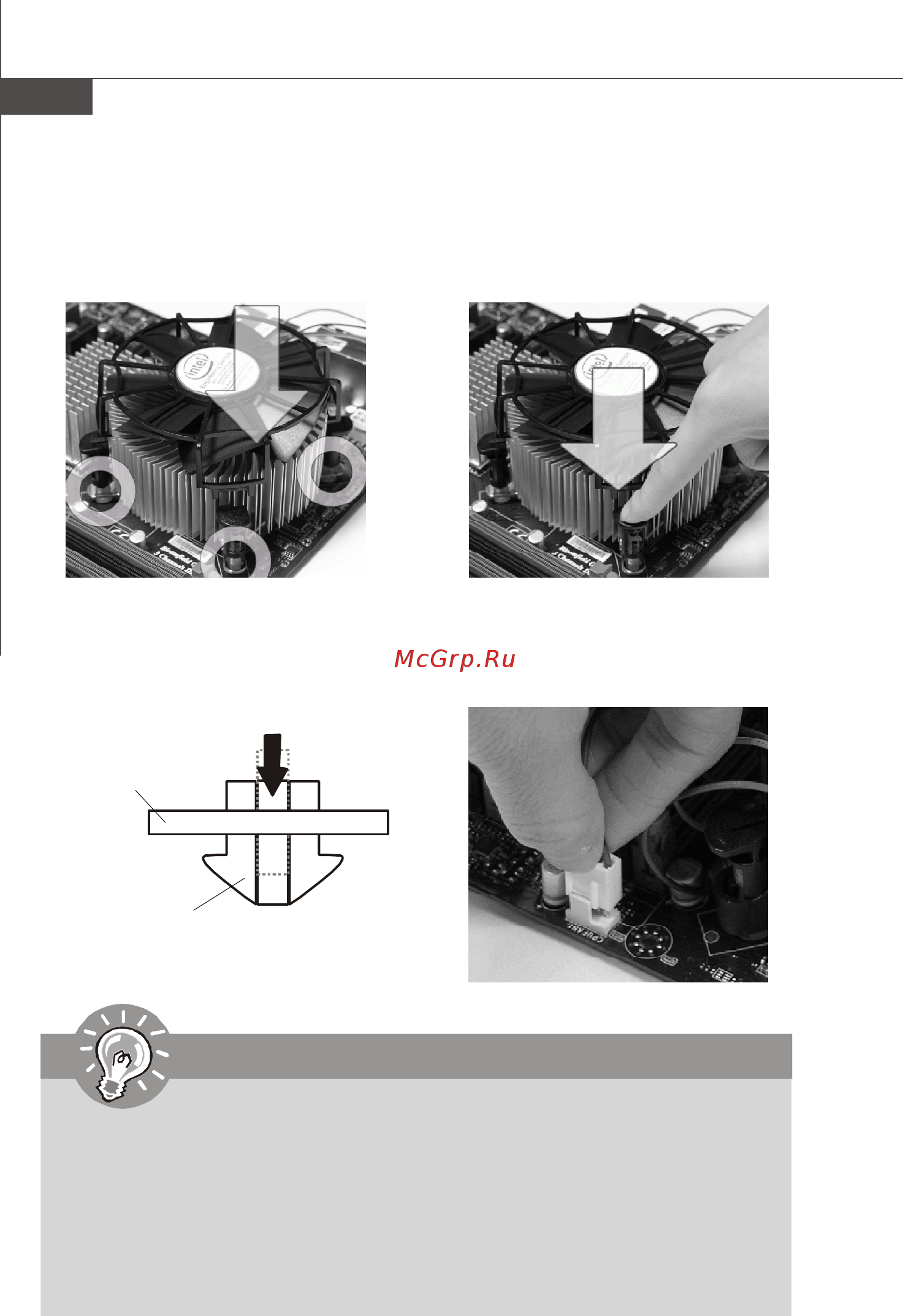 MSI ECLIPSE PLUS [17/193] Pdf created with pdffactory trial version www pdffactory com