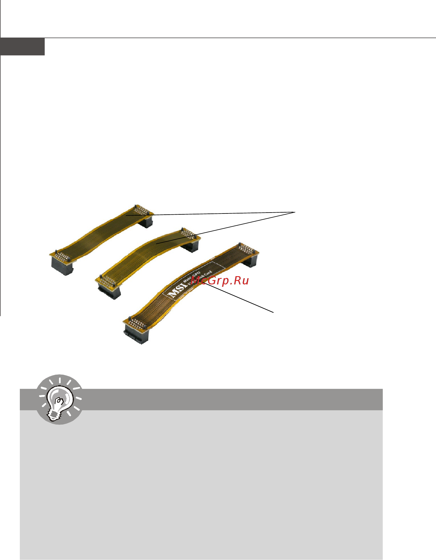 MSI ECLIPSE PLUS [173/193] Pdf created with pdffactory trial version www pdffactory com
