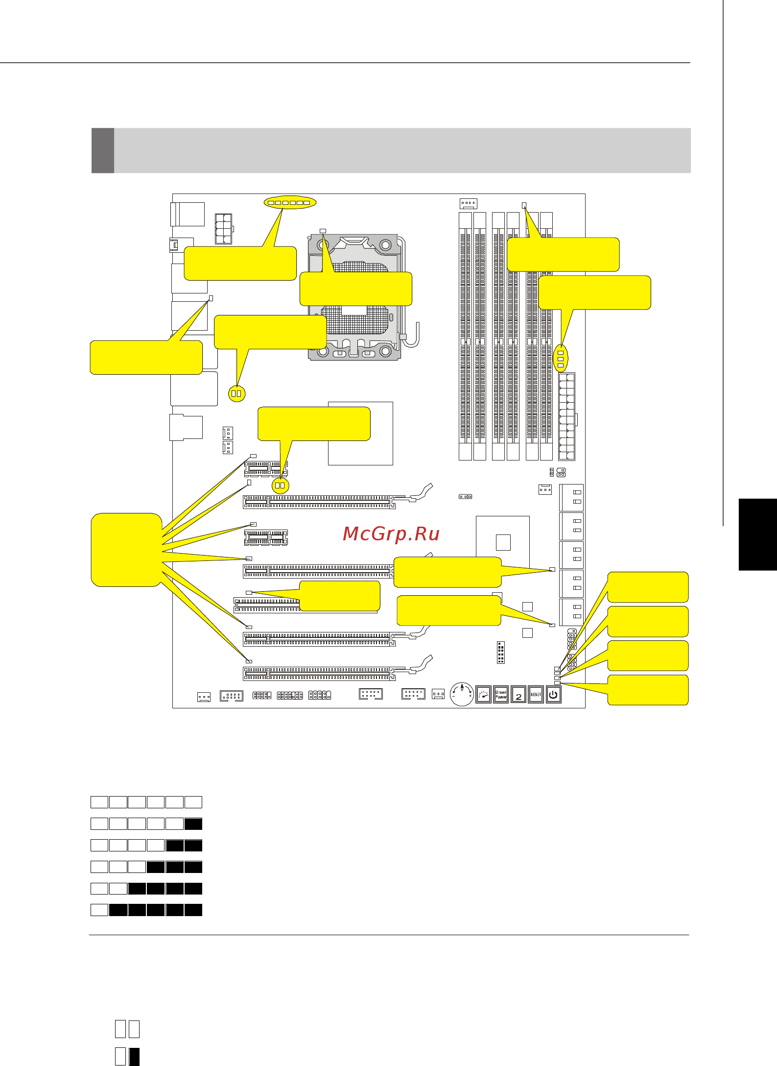 MSI ECLIPSE PLUS [178/193] Pdf created with pdffactory trial version www pdffactory com