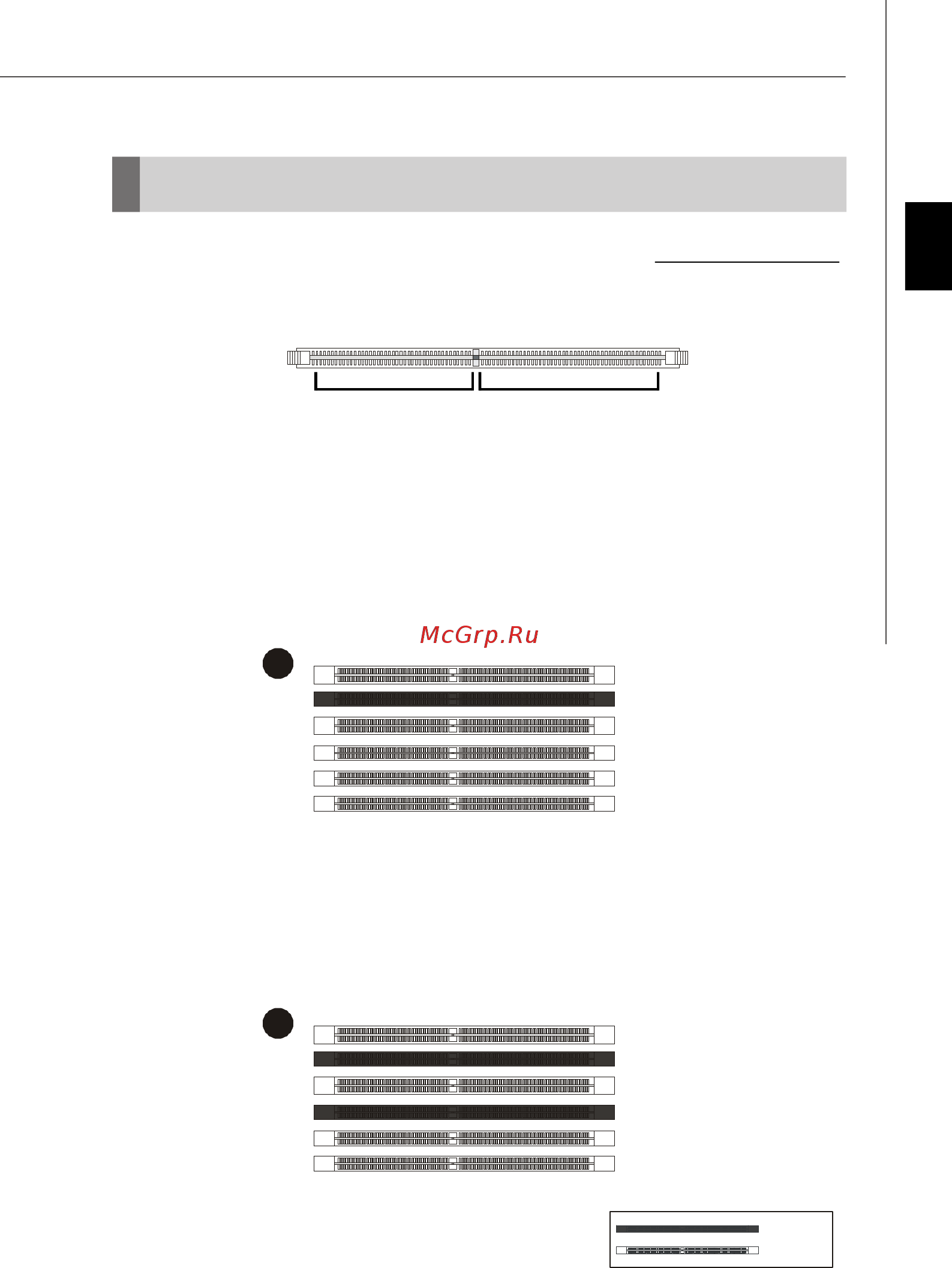 MSI ECLIPSE PLUS [18/193] Memory