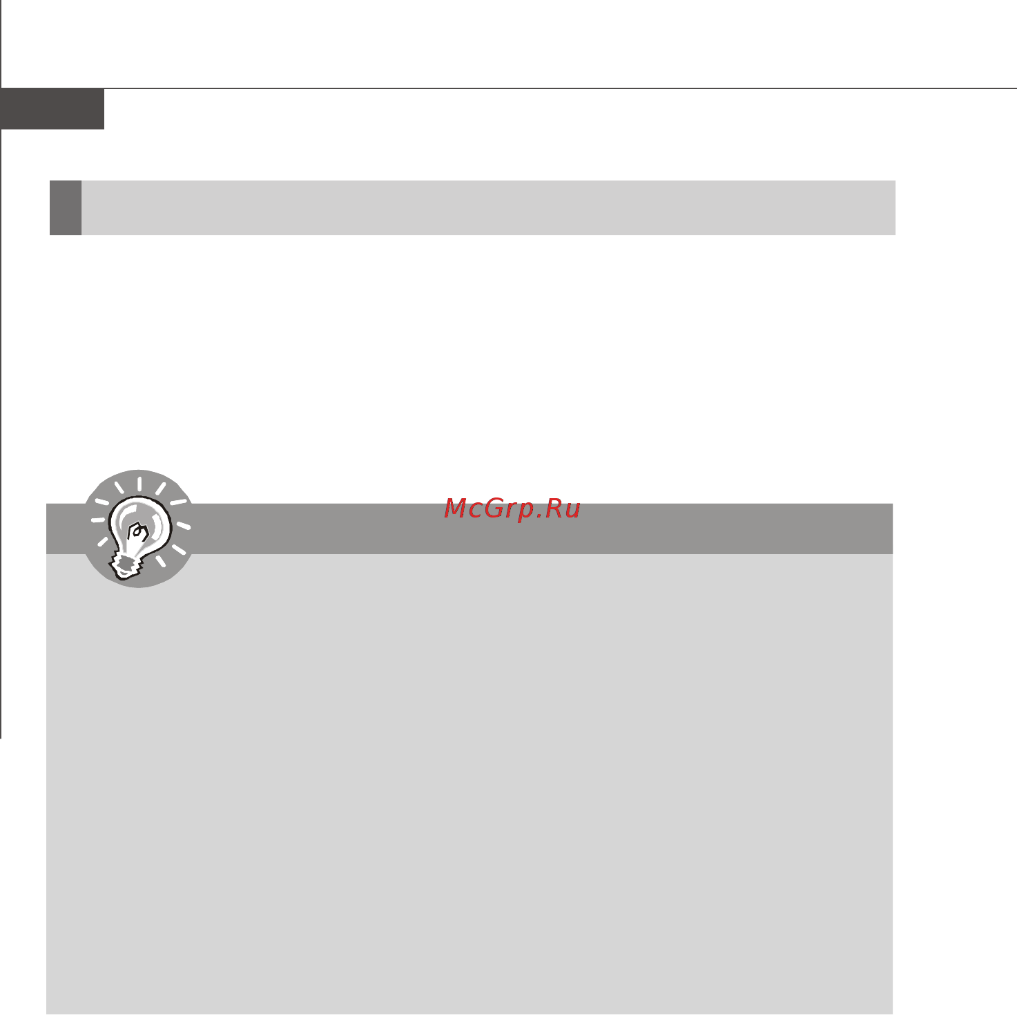 MSI ECLIPSE PLUS [181/193] Pdf created with pdffactory trial version www pdffactory com
