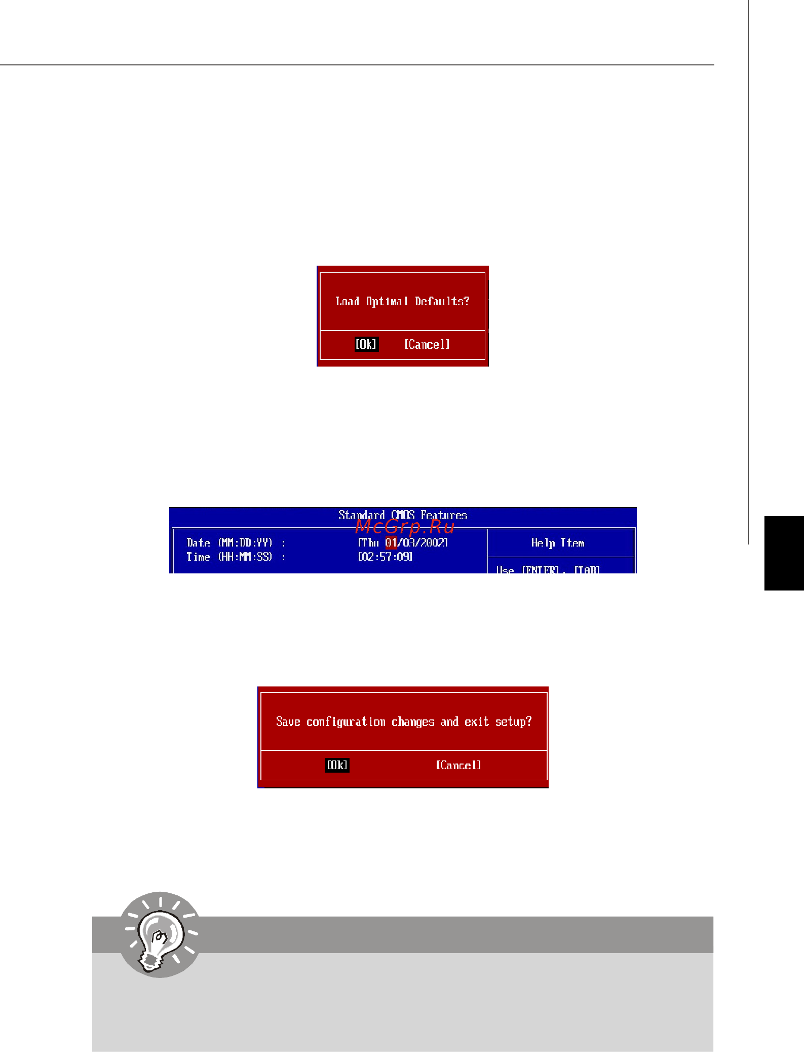 MSI ECLIPSE PLUS [184/193] Pdf created with pdffactory trial version www pdffactory com