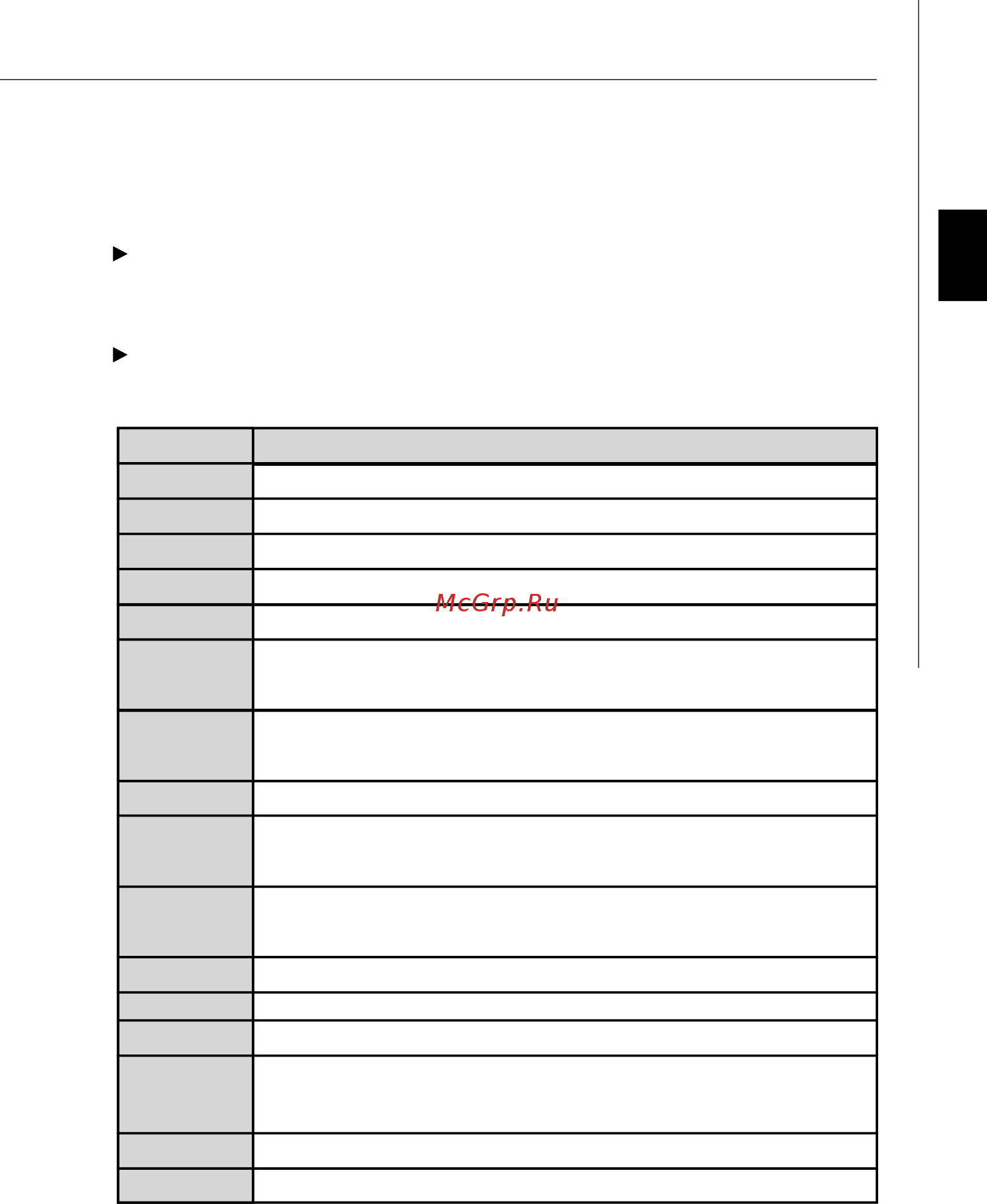 MSI ECLIPSE PLUS [24/193] Pdf created with pdffactory trial version www pdffactory com