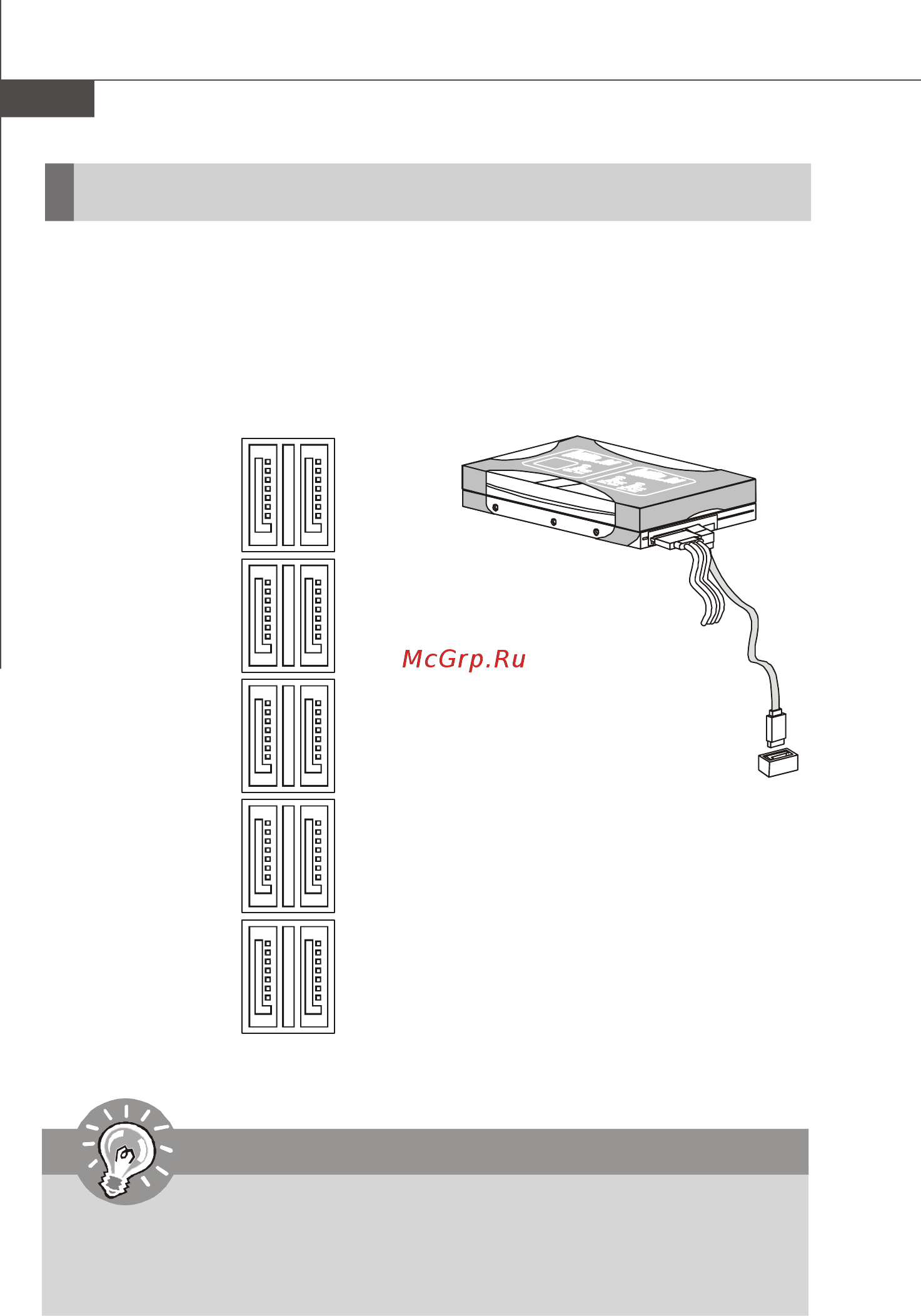 MSI ECLIPSE PLUS [25/193] Connectors