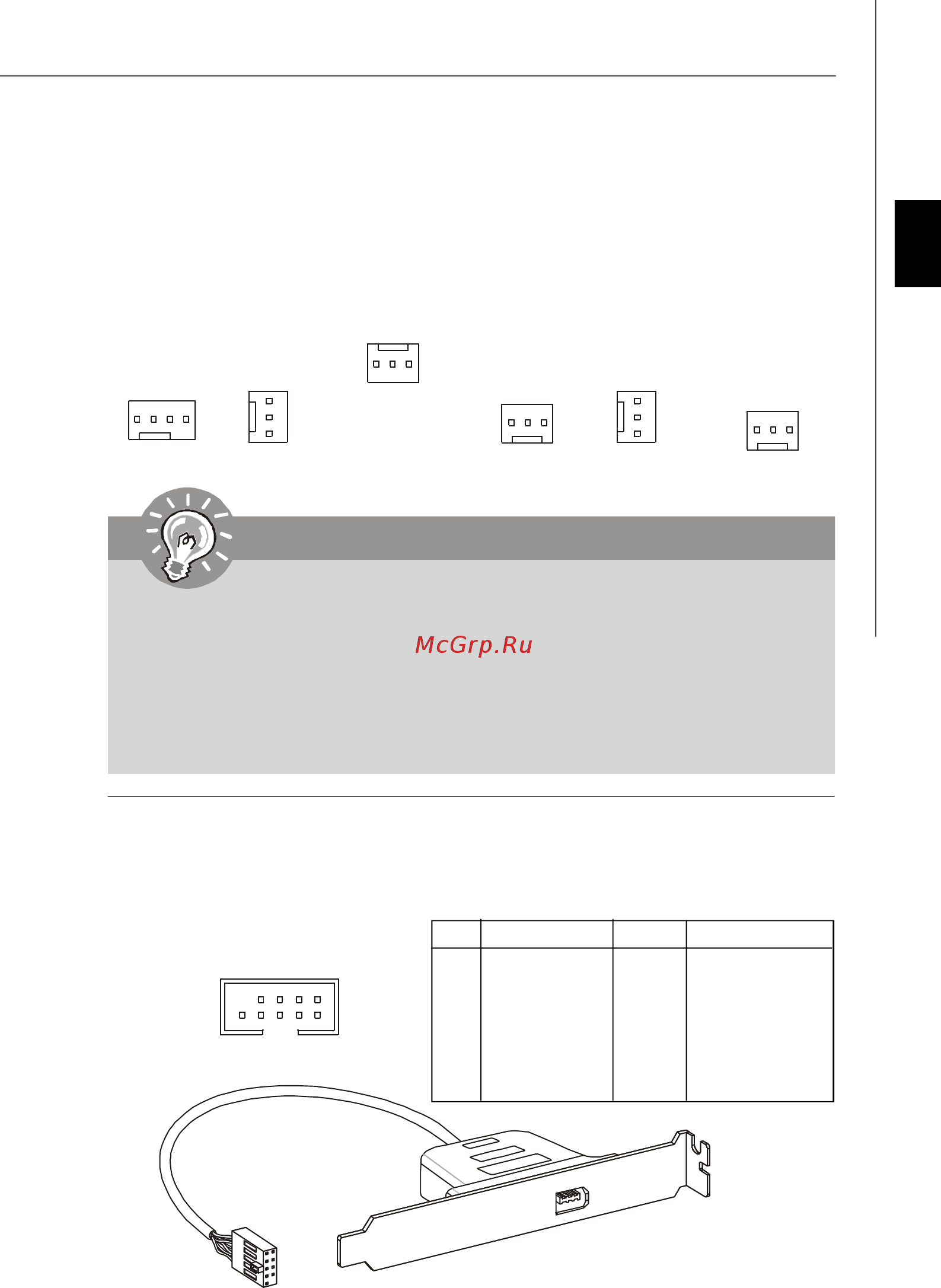 MSI ECLIPSE PLUS [26/193] Pdf created with pdffactory trial version www pdffactory com