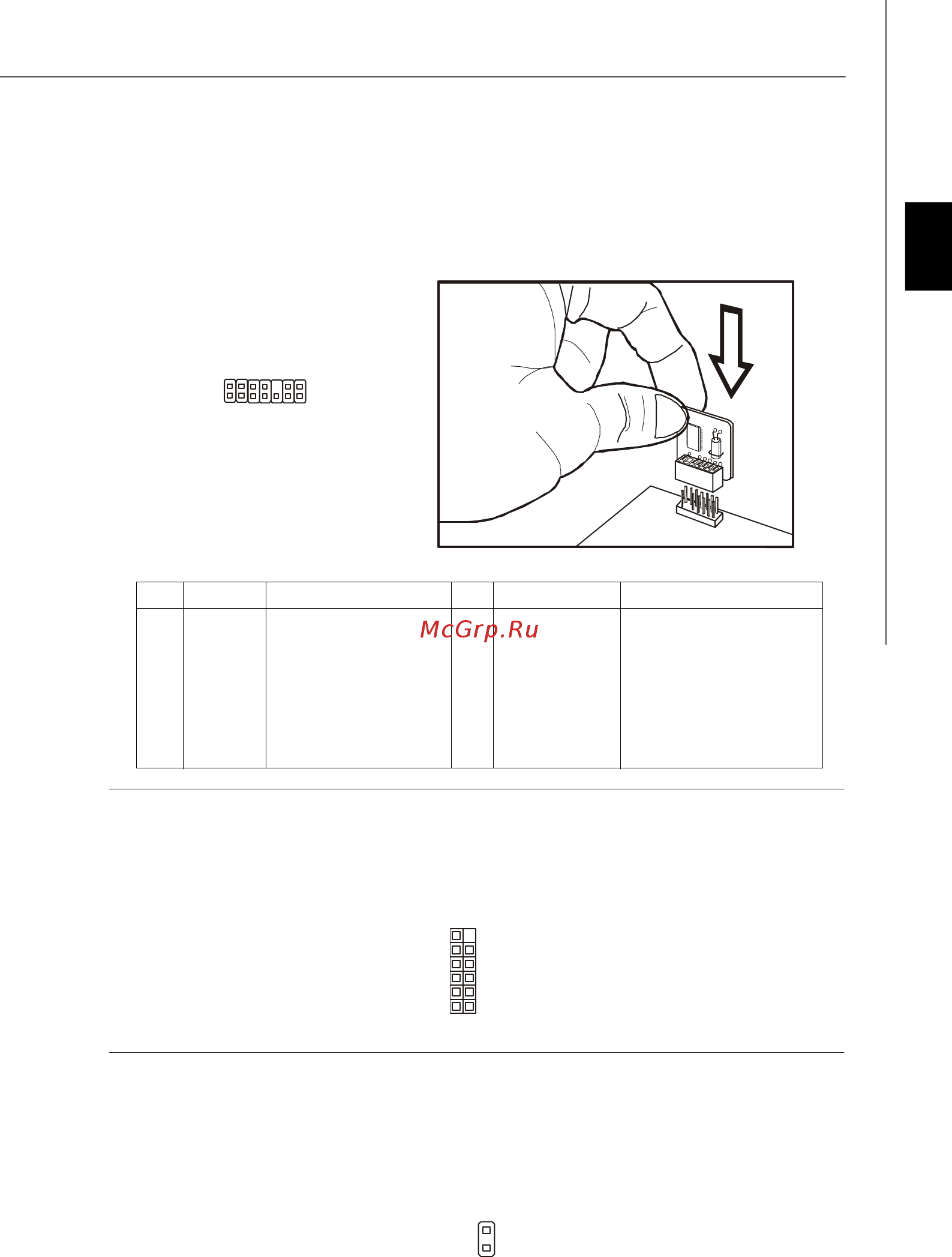 MSI ECLIPSE PLUS [28/193] Pdf created with pdffactory trial version www pdffactory com