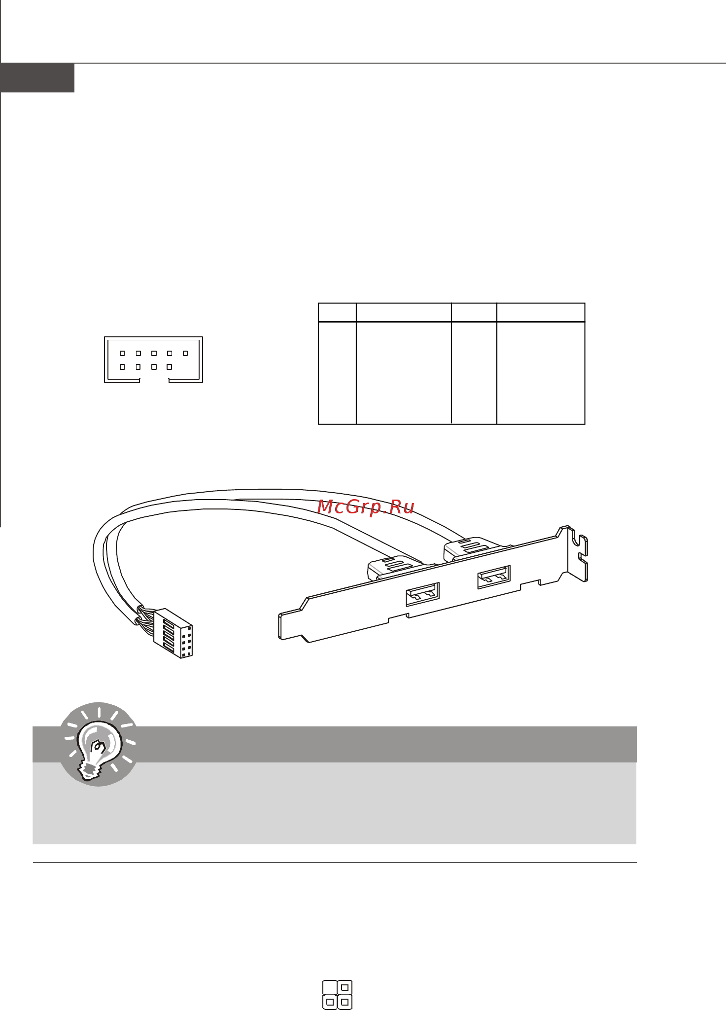 MSI ECLIPSE PLUS [29/193] Pdf created with pdffactory trial version www pdffactory com