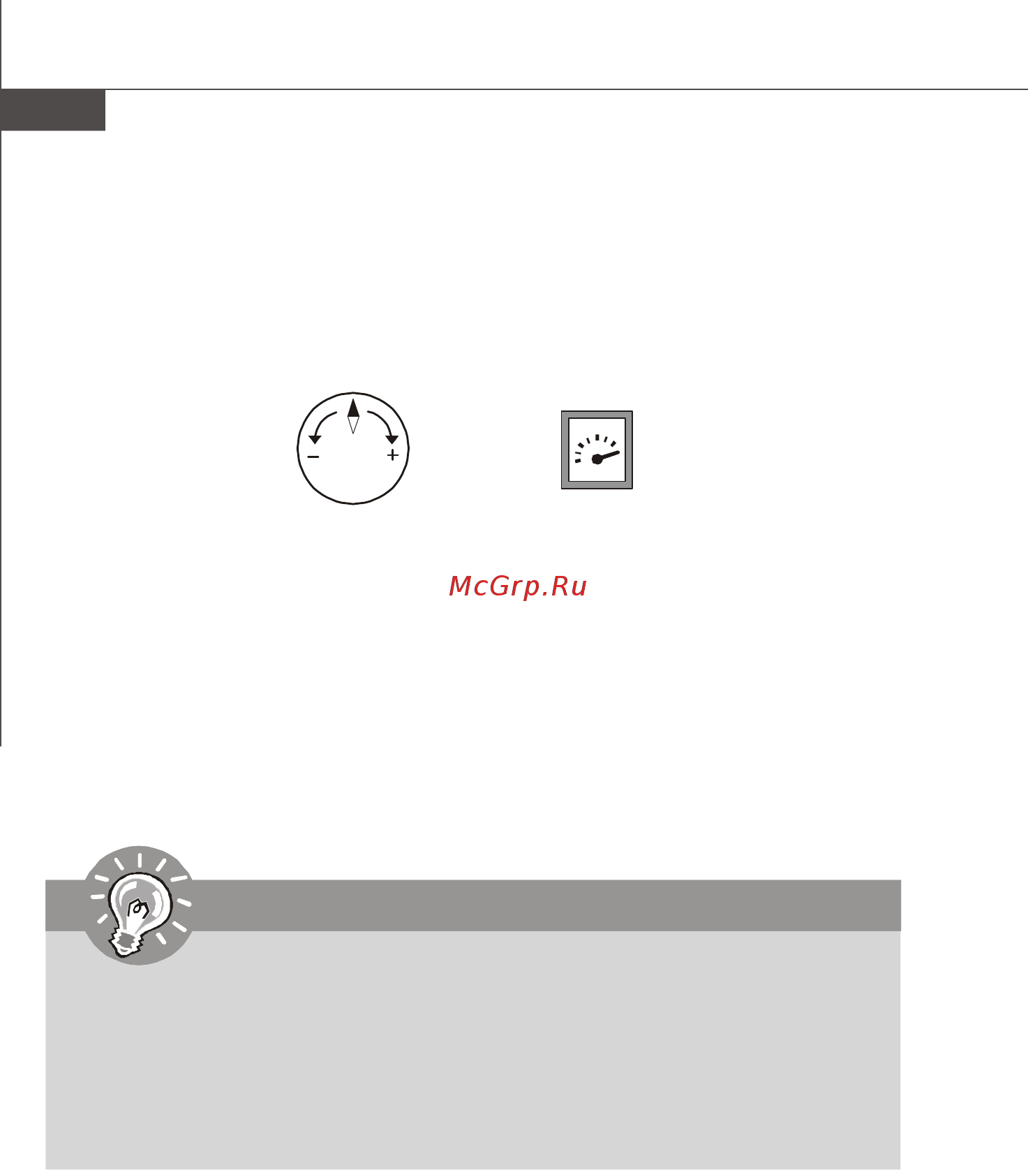 MSI ECLIPSE PLUS [31/193] Pdf created with pdffactory trial version www pdffactory com