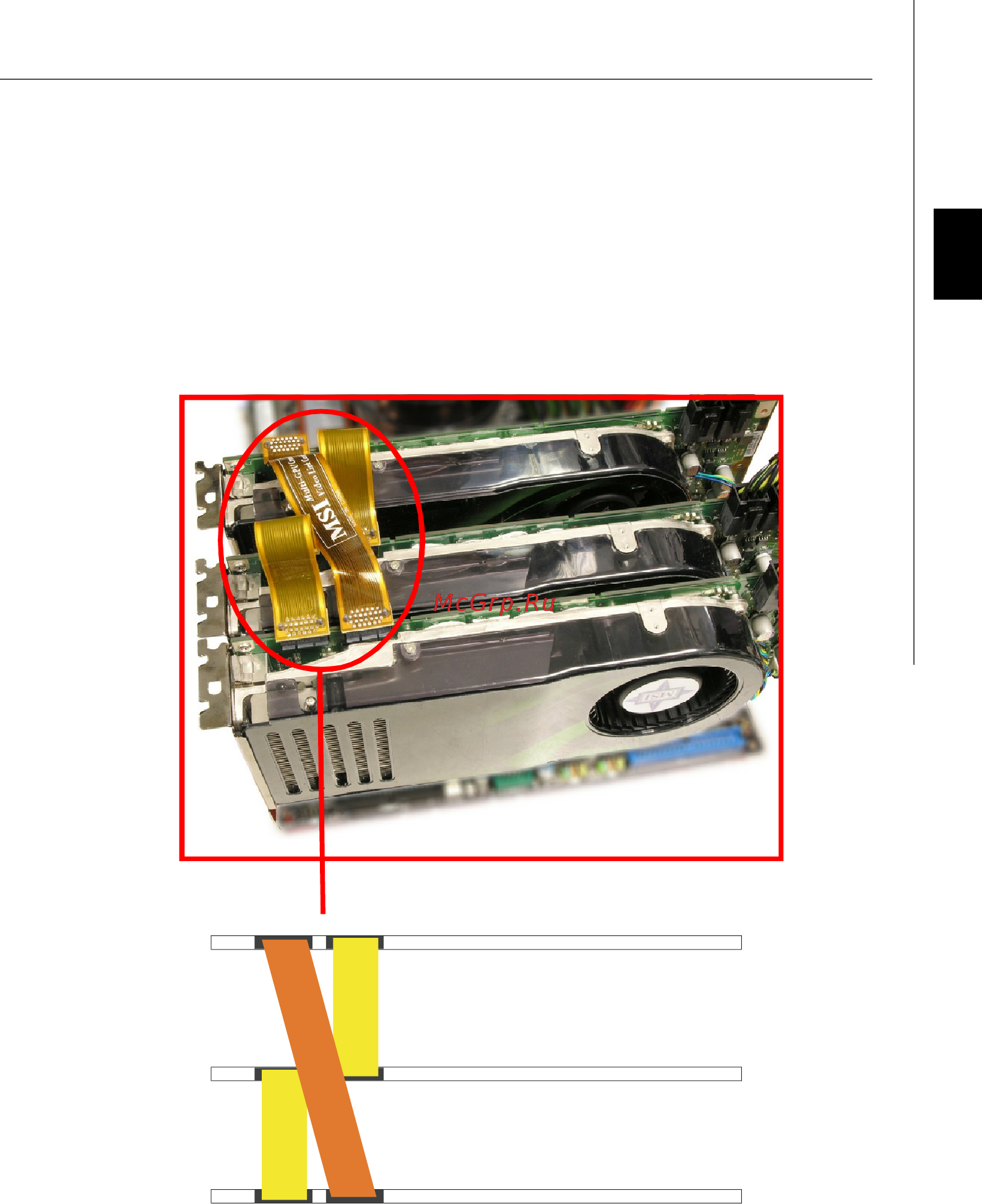 MSI ECLIPSE PLUS [36/193] Pdf created with pdffactory trial version www pdffactory com