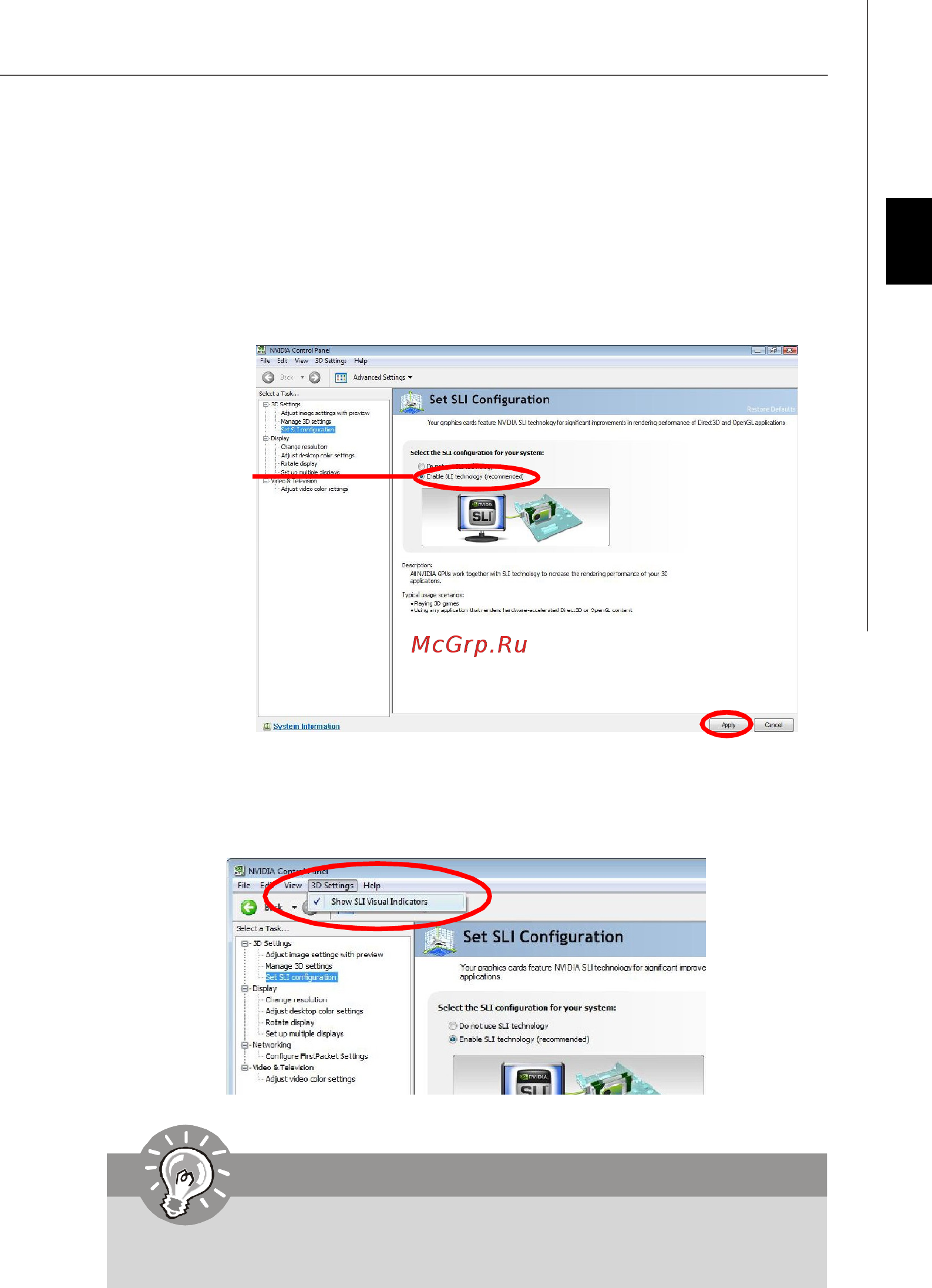 MSI ECLIPSE PLUS [38/193] Pdf created with pdffactory trial version www pdffactory com