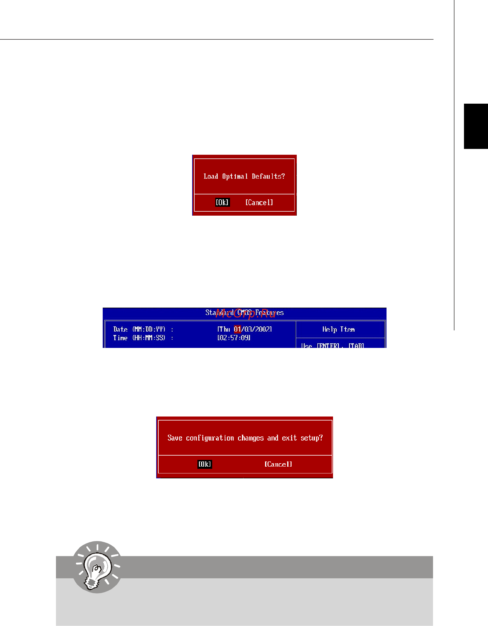 MSI ECLIPSE PLUS [46/193] Pdf created with pdffactory trial version www pdffactory com