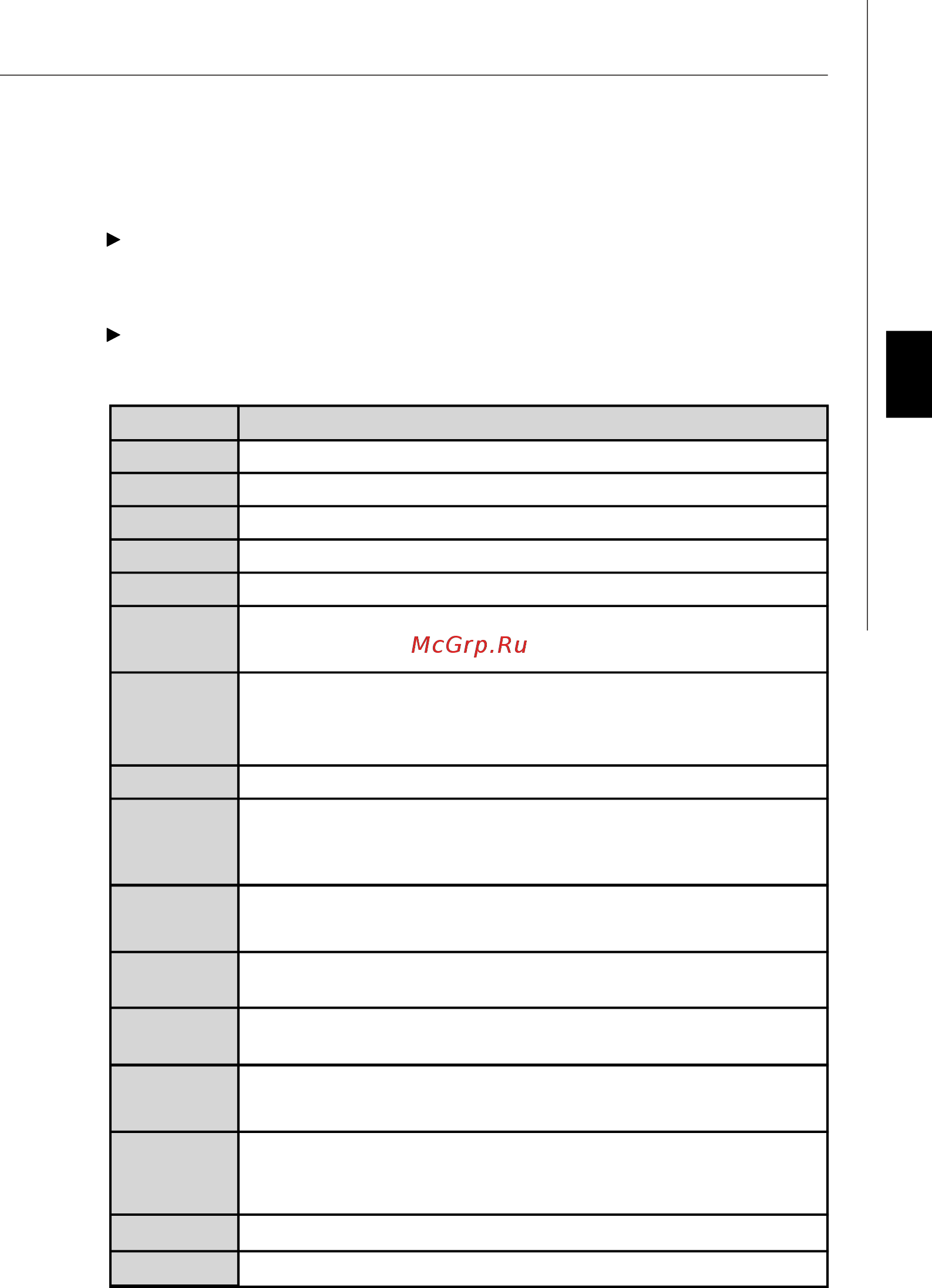 MSI ECLIPSE PLUS [70/193] Pdf created with pdffactory trial version www pdffactory com