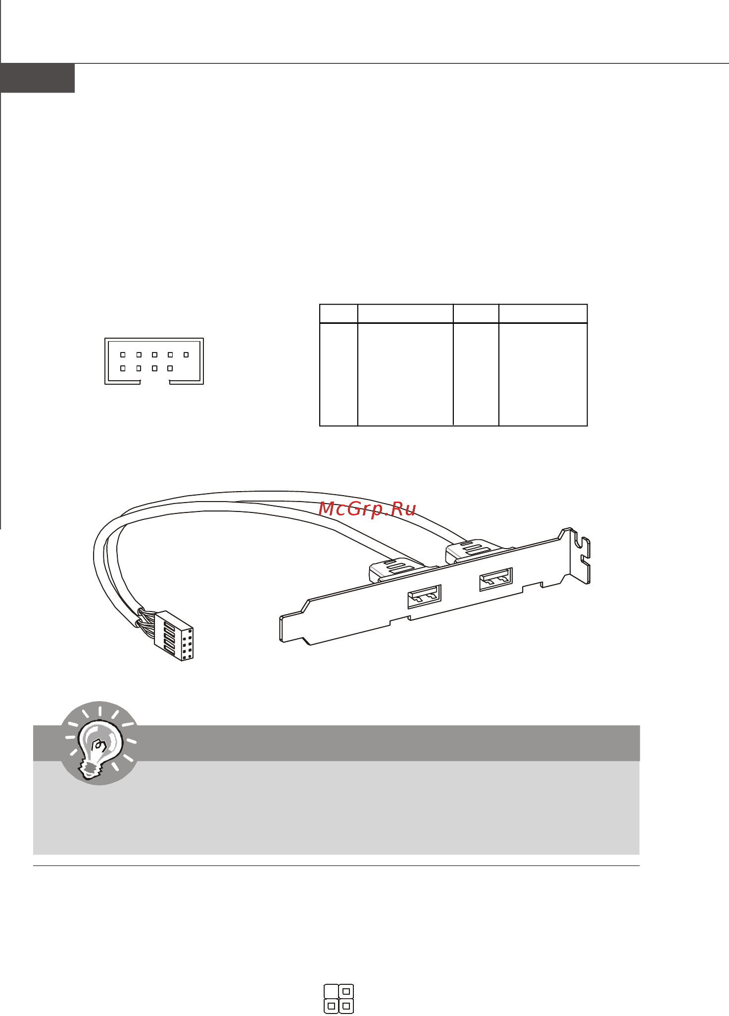 MSI ECLIPSE PLUS [75/193] Pdf created with pdffactory trial version www pdffactory com