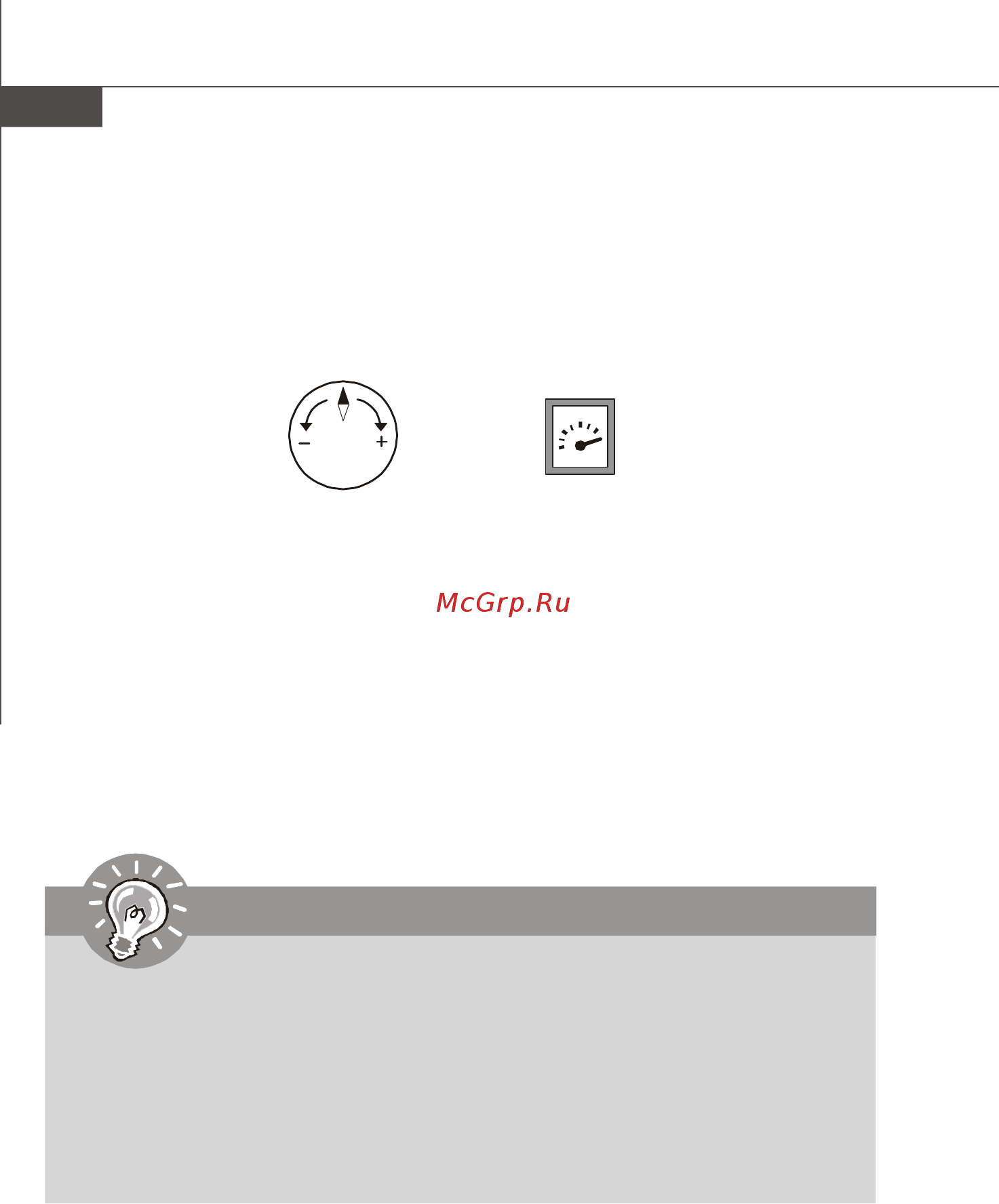 MSI ECLIPSE PLUS [77/193] Pdf created with pdffactory trial version www pdffactory com