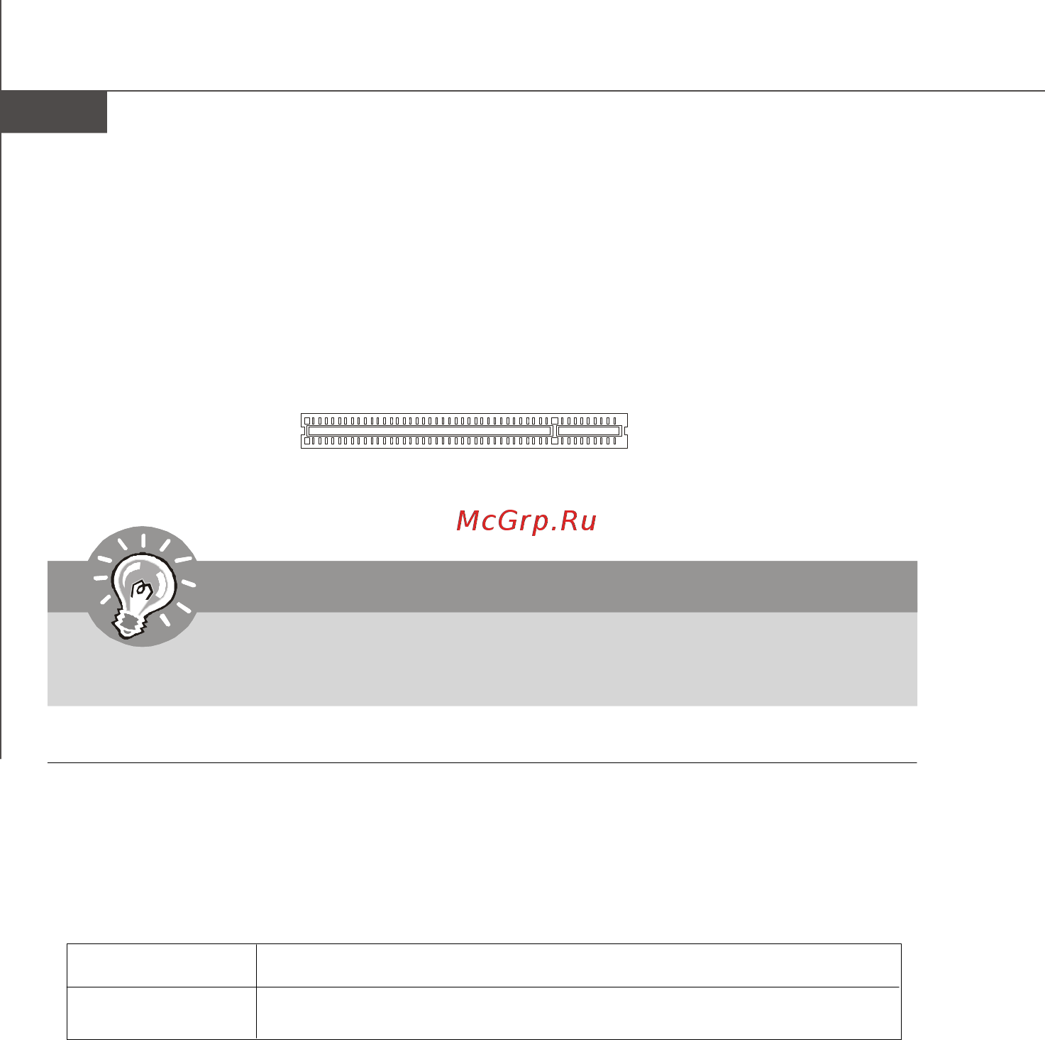 MSI ECLIPSE PLUS [85/193] Pdf created with pdffactory trial version www pdffactory com