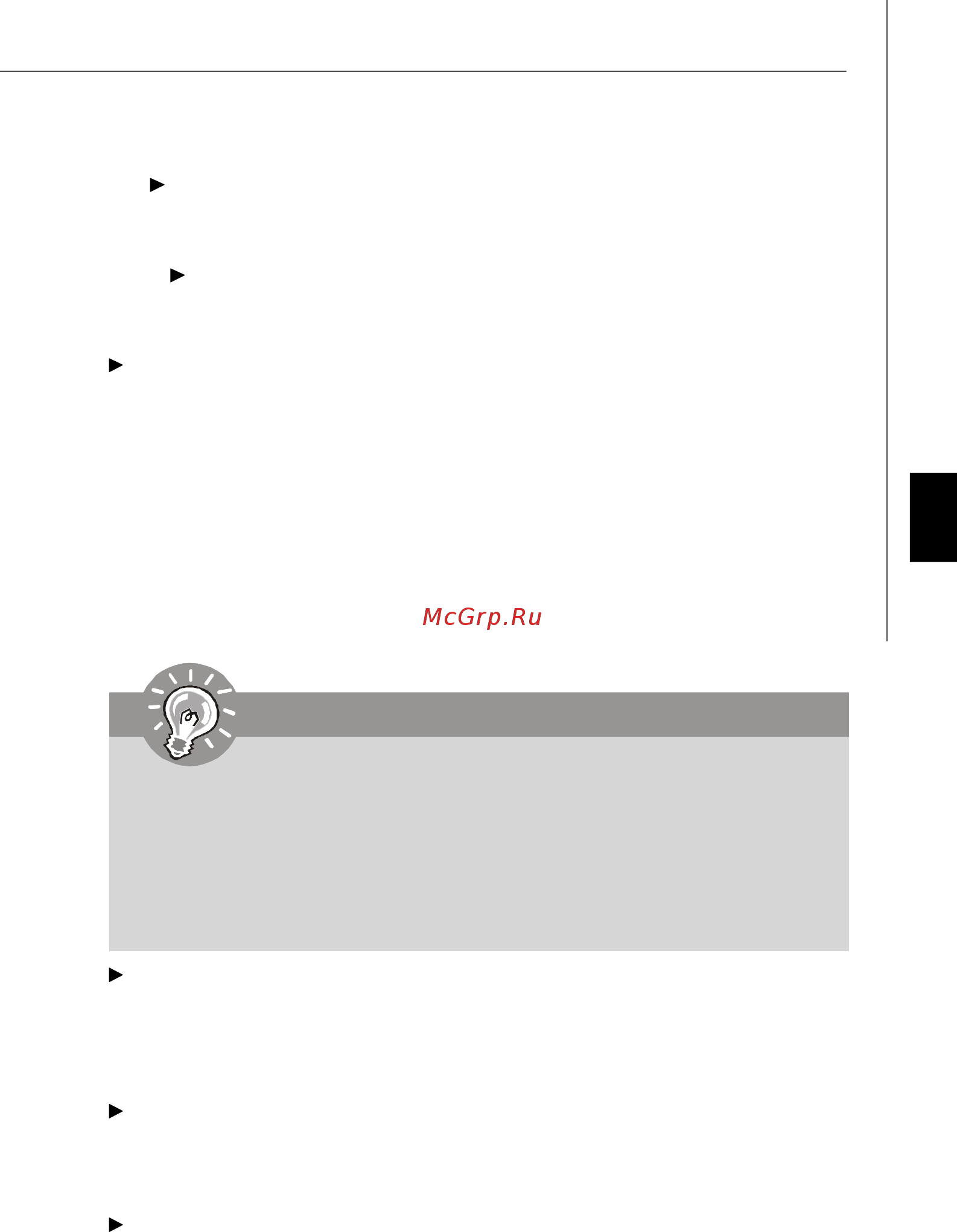 MSI ECLIPSE SLI [118/161] Important