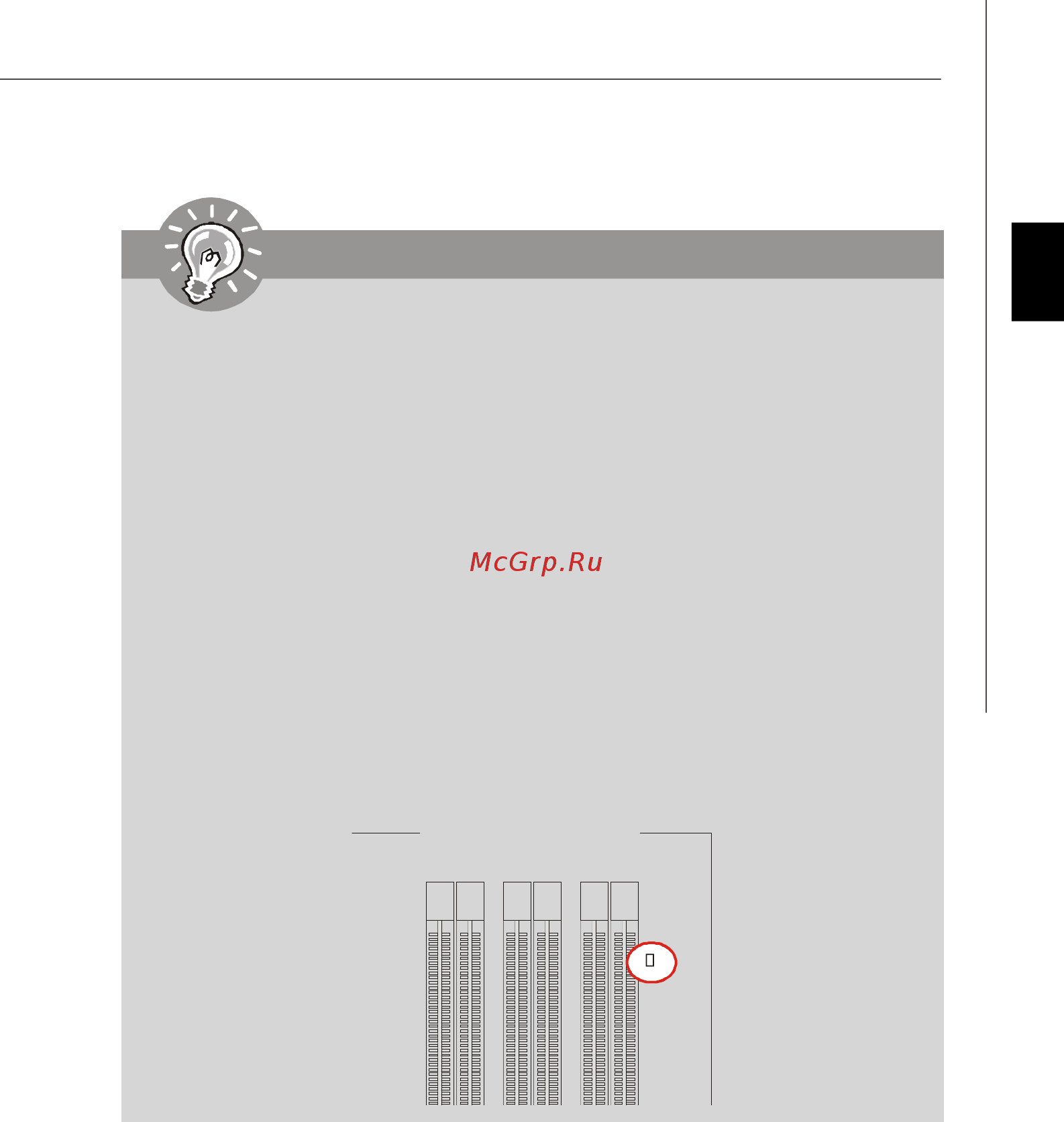 MSI ECLIPSE SLI [20/161] Important