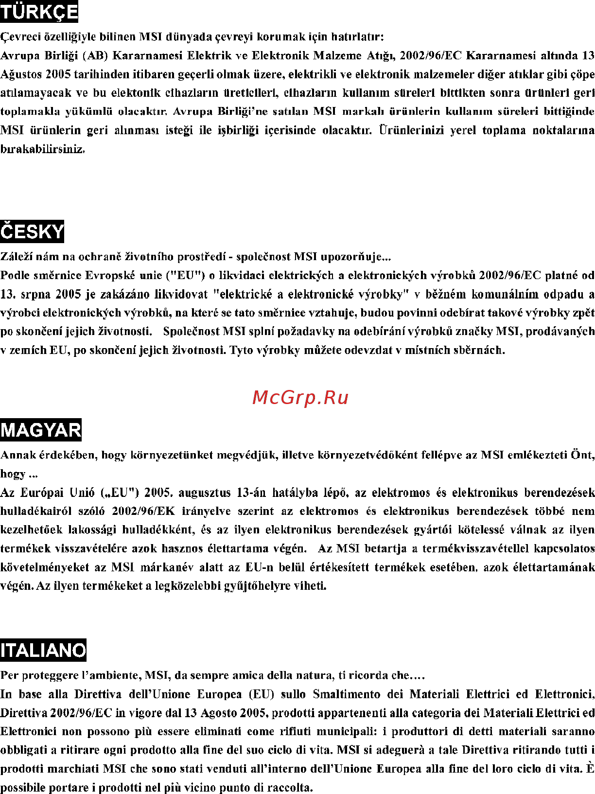 MSI ECLIPSE SLI Инструкция по эксплуатации онлайн [7/161] 100833