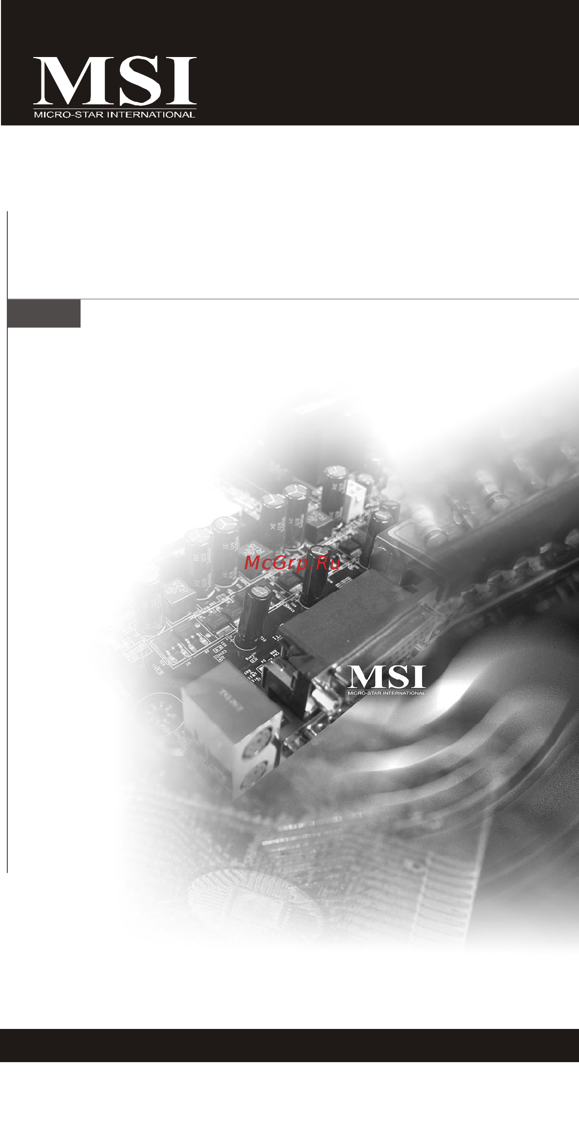 MSI X58 PLATINUM Инструкция по эксплуатации онлайн