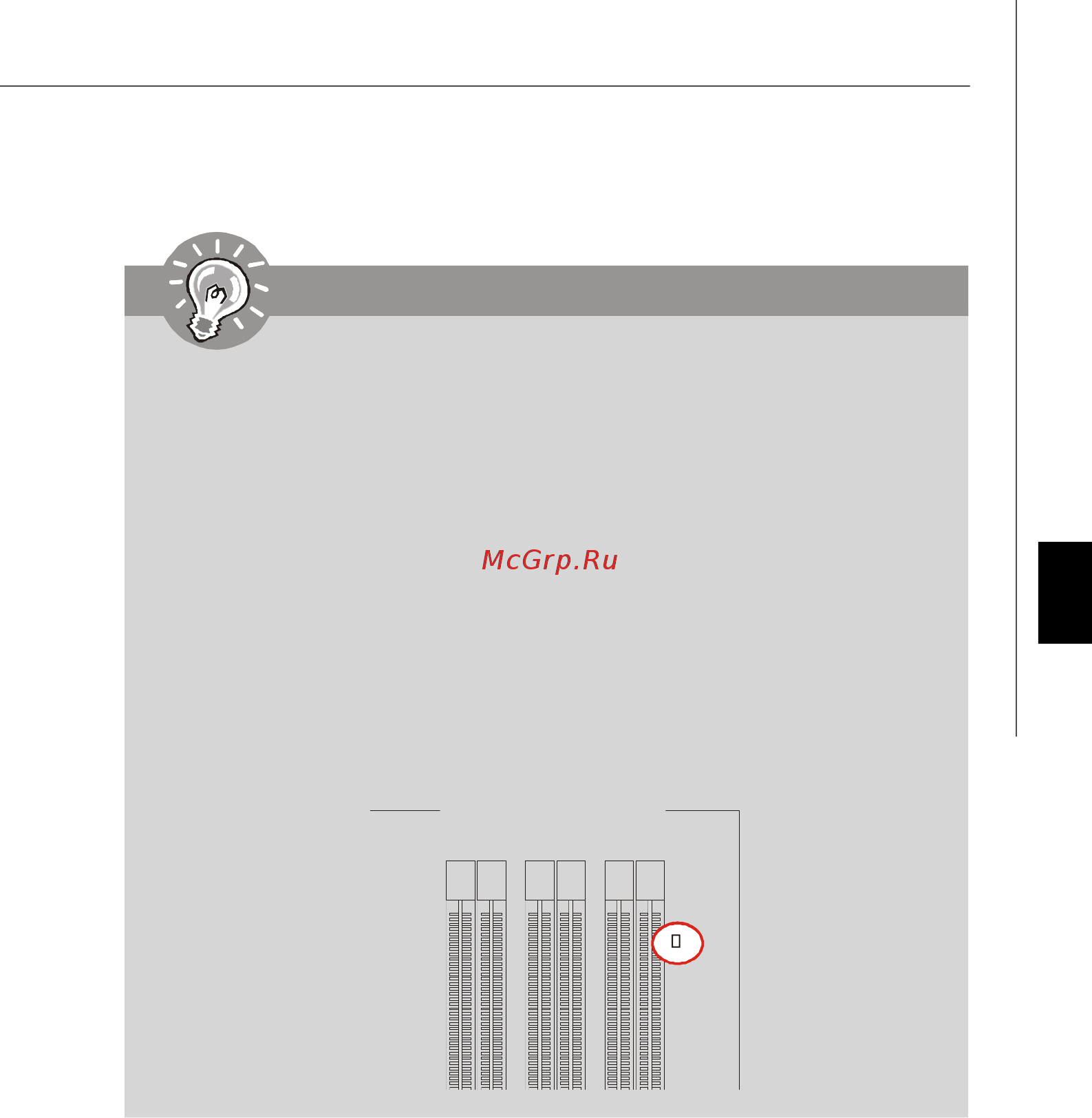 MSI X58 PLATINUM [102/173] Important
