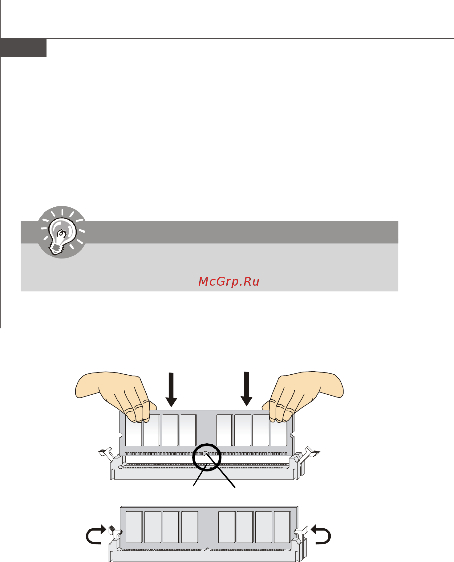 MSI X58 PLATINUM [103/173] Important