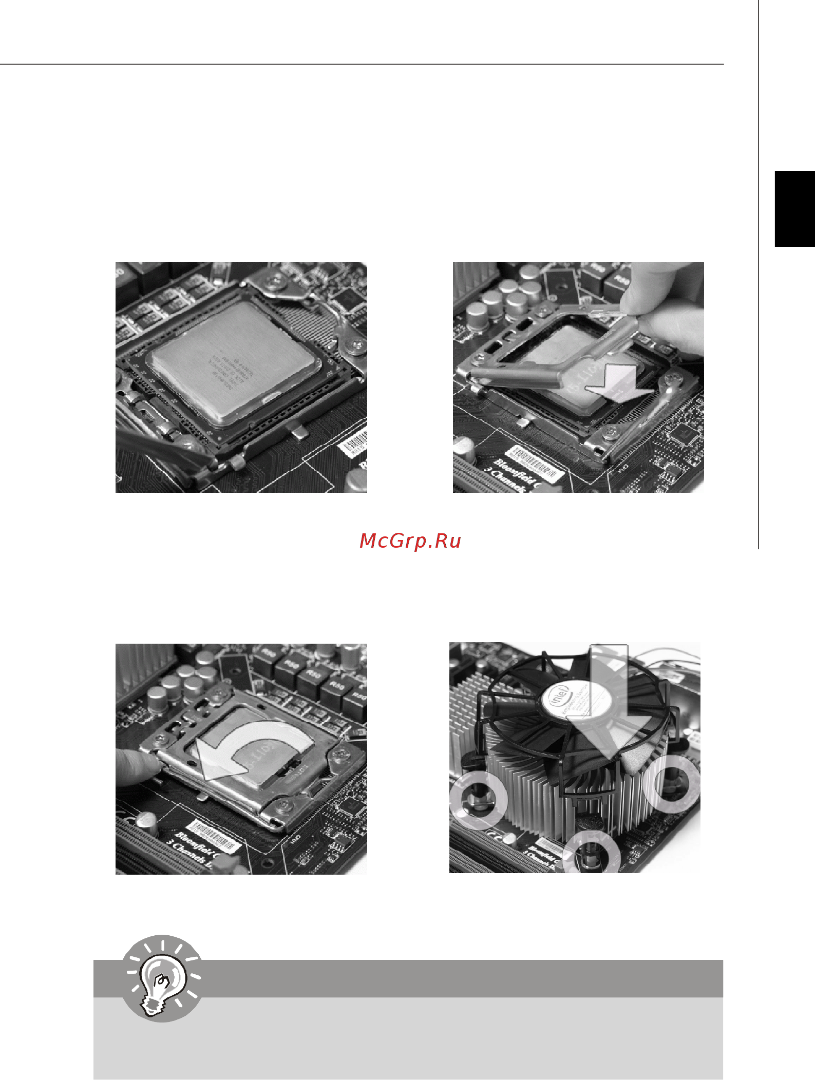 MSI X58 PLATINUM [16/173] Important