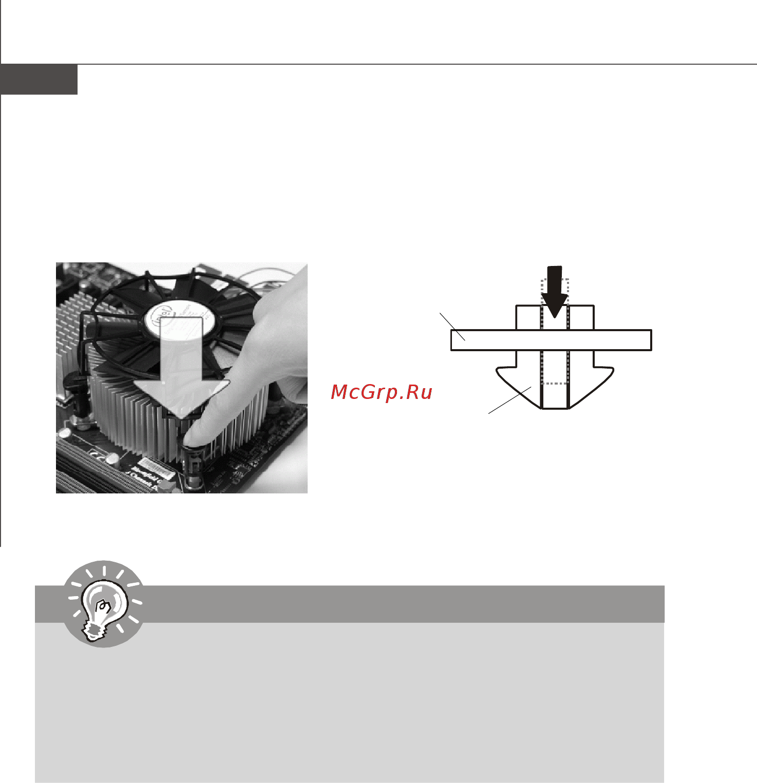 MSI X58 PLATINUM [17/173] Important