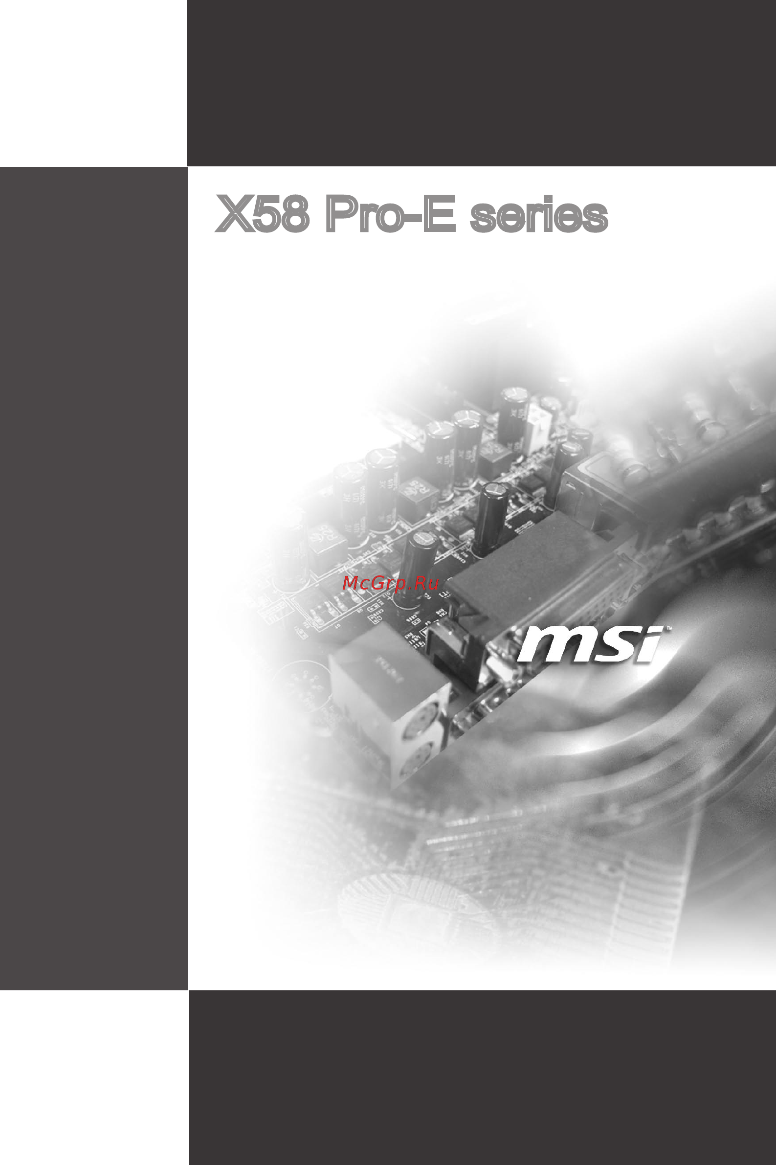MSI X58 PRO-E Инструкция по эксплуатации онлайн