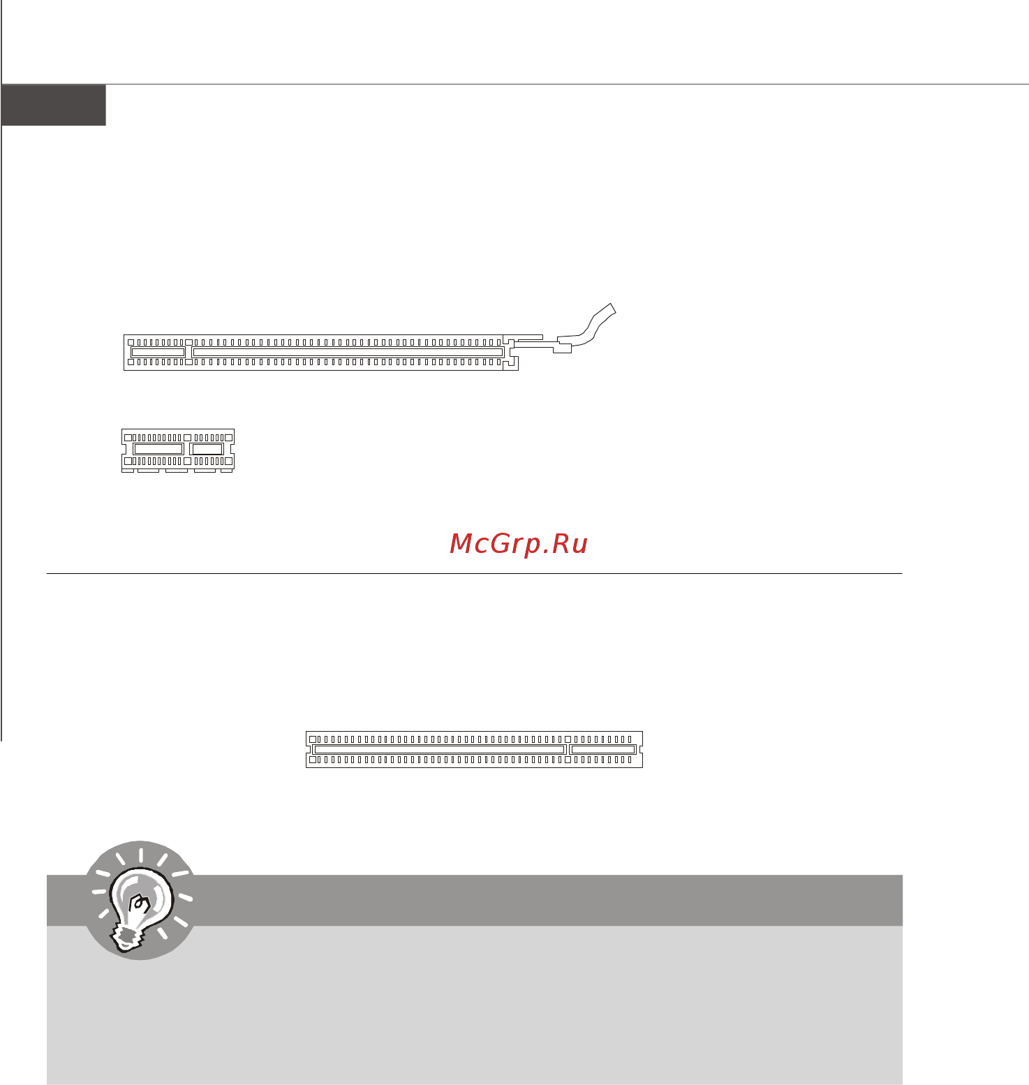 MSI G45M2 [22/108] Important