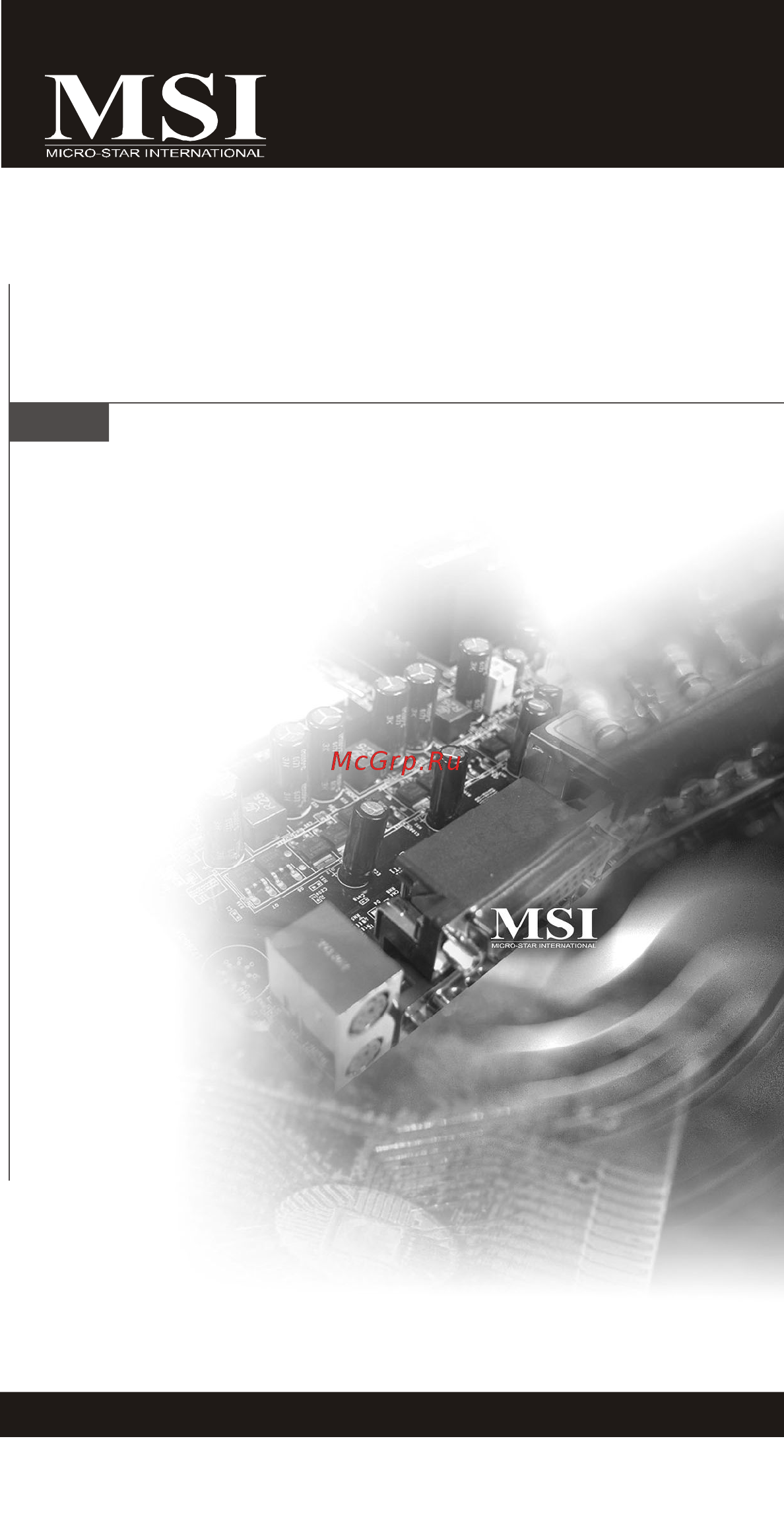 MSI G43D3M DIGITAL Инструкция по эксплуатации онлайн