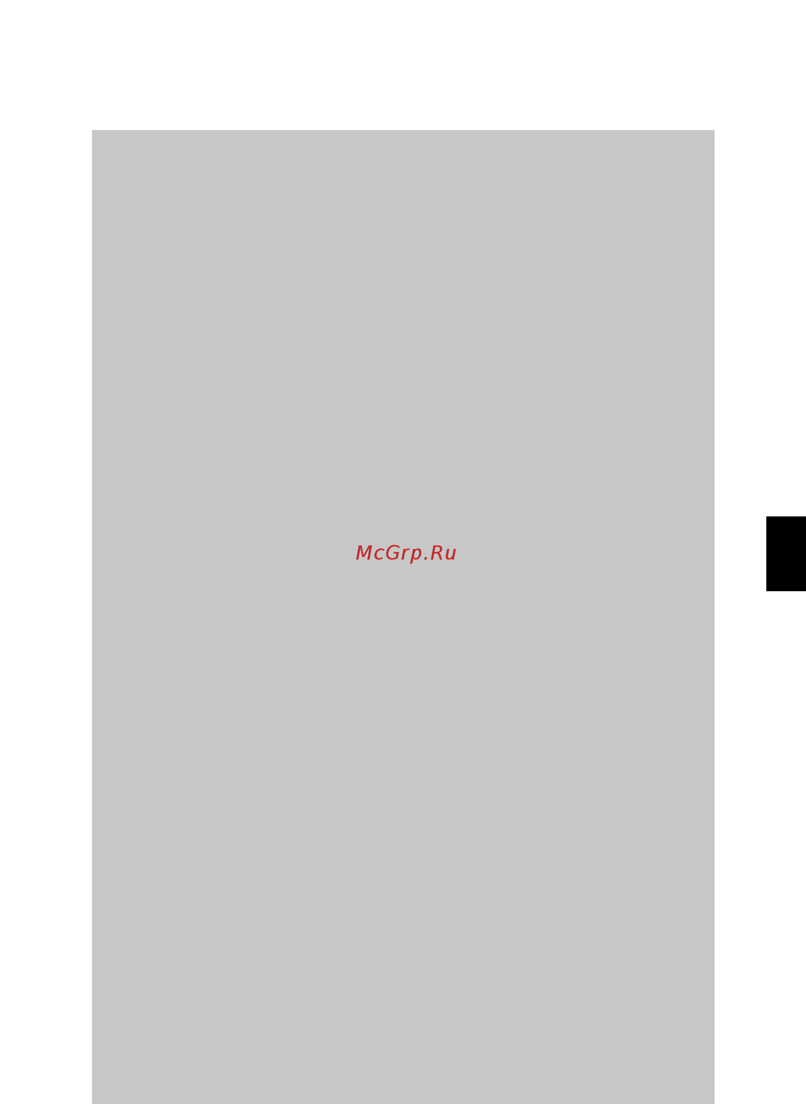 MSI G43D3M DIGITAL [106/137] Русский