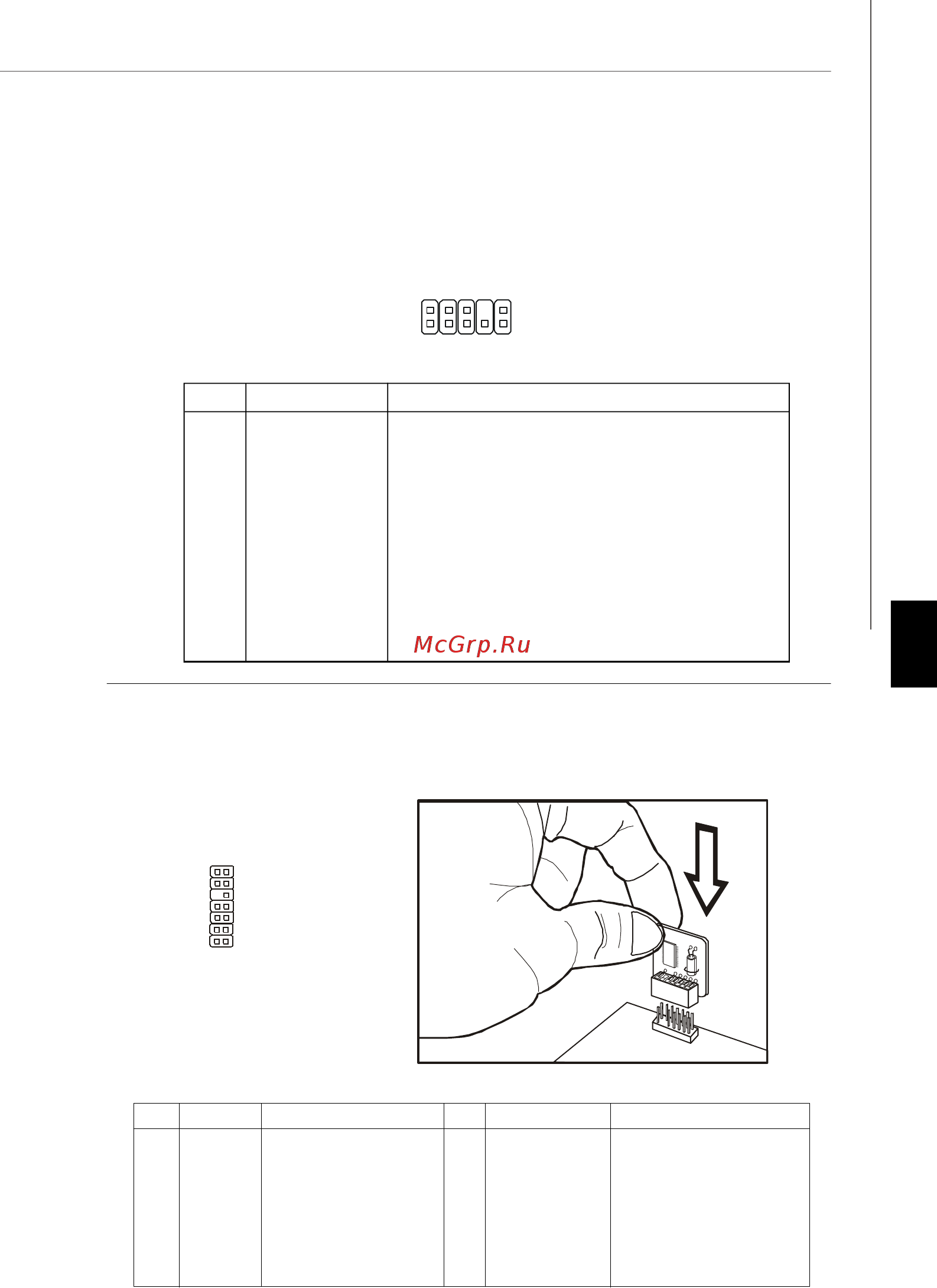 MSI G43D3M DIGITAL [124/137] Разъем tpm модуля jlpc1_tpm опционально