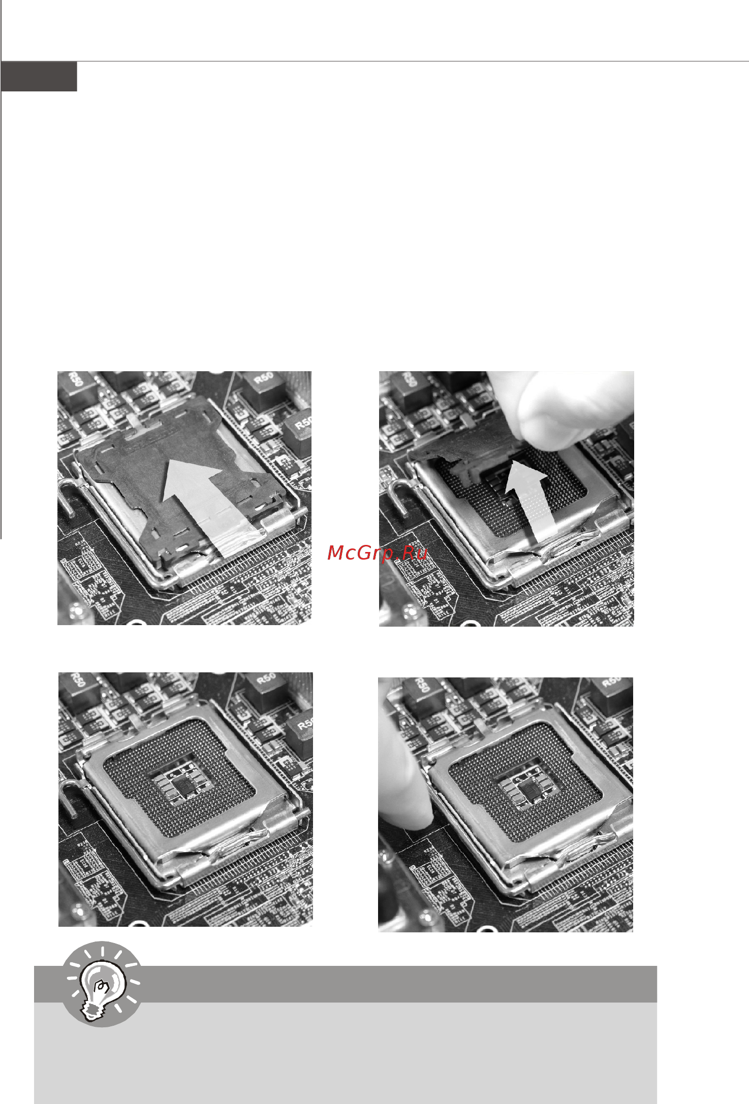MSI G43D3M DIGITAL [15/137] Cpu cooler installation