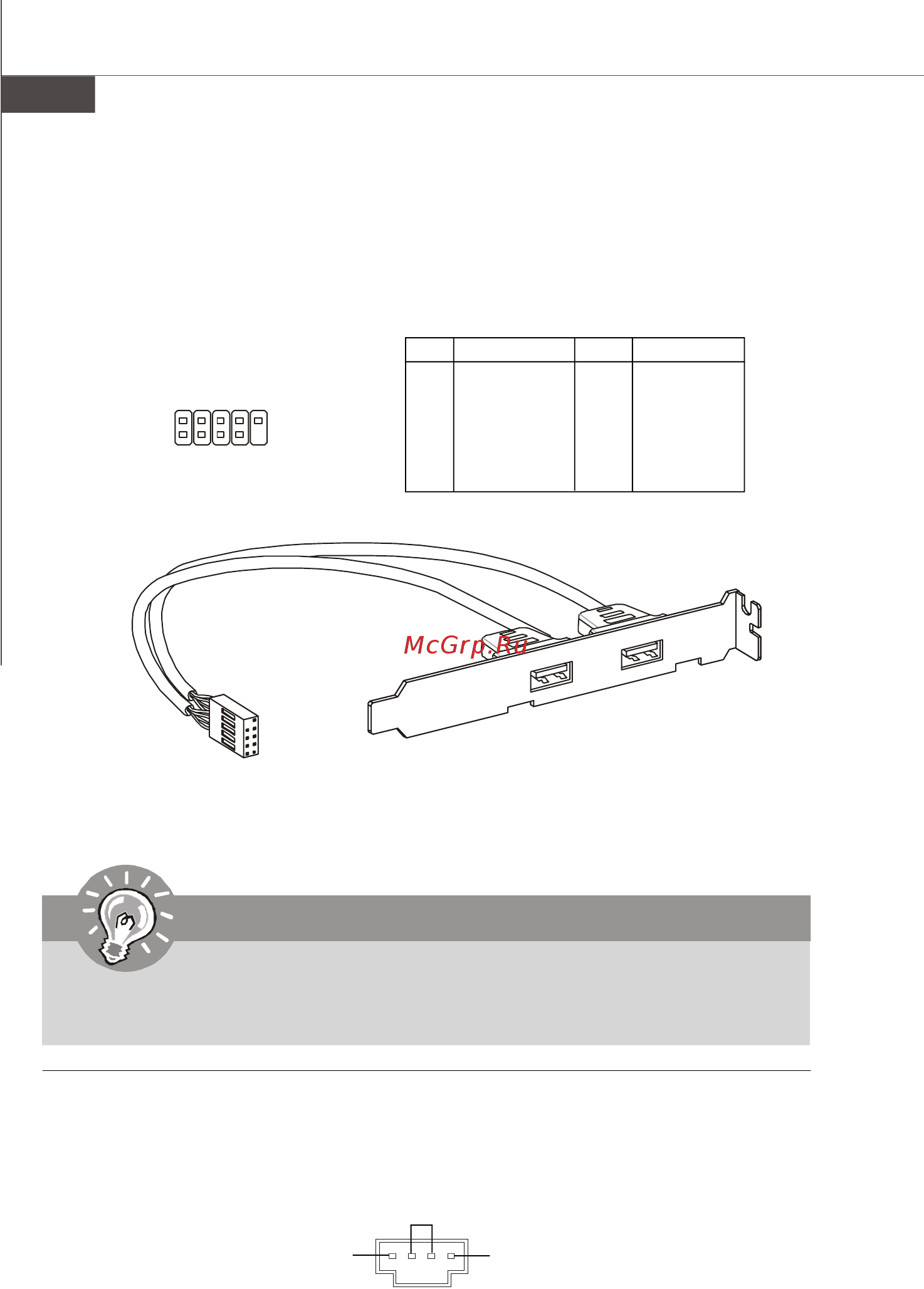 MSI G43D3M DIGITAL [29/137] Cd in connector jcd1
