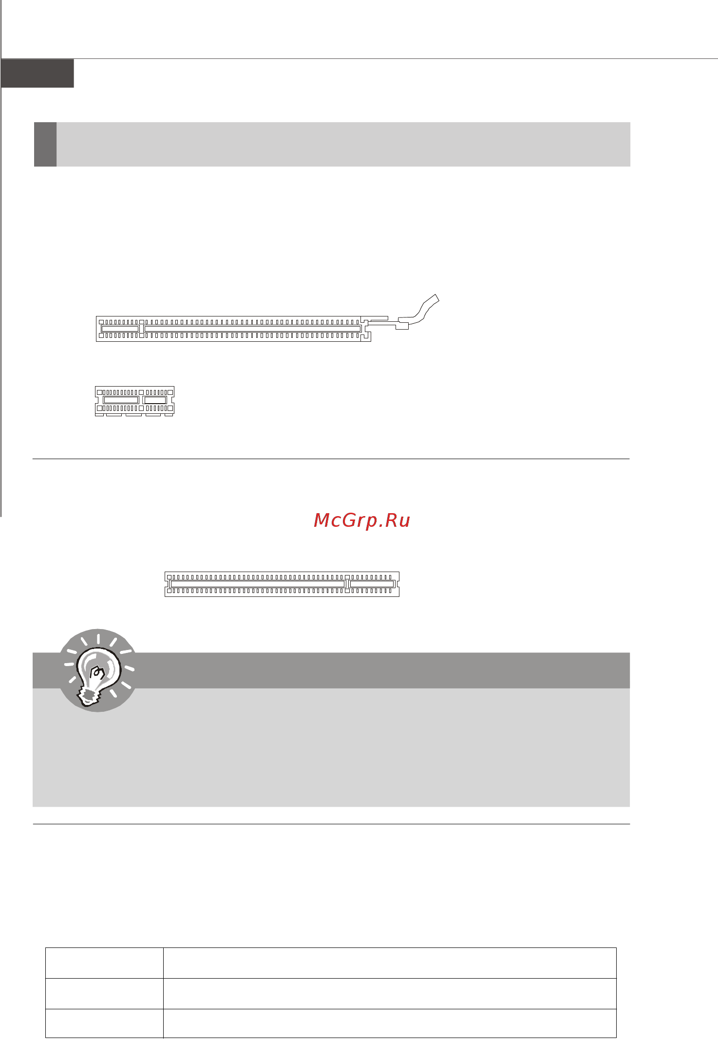 MSI G43D3M DIGITAL [31/137] Important