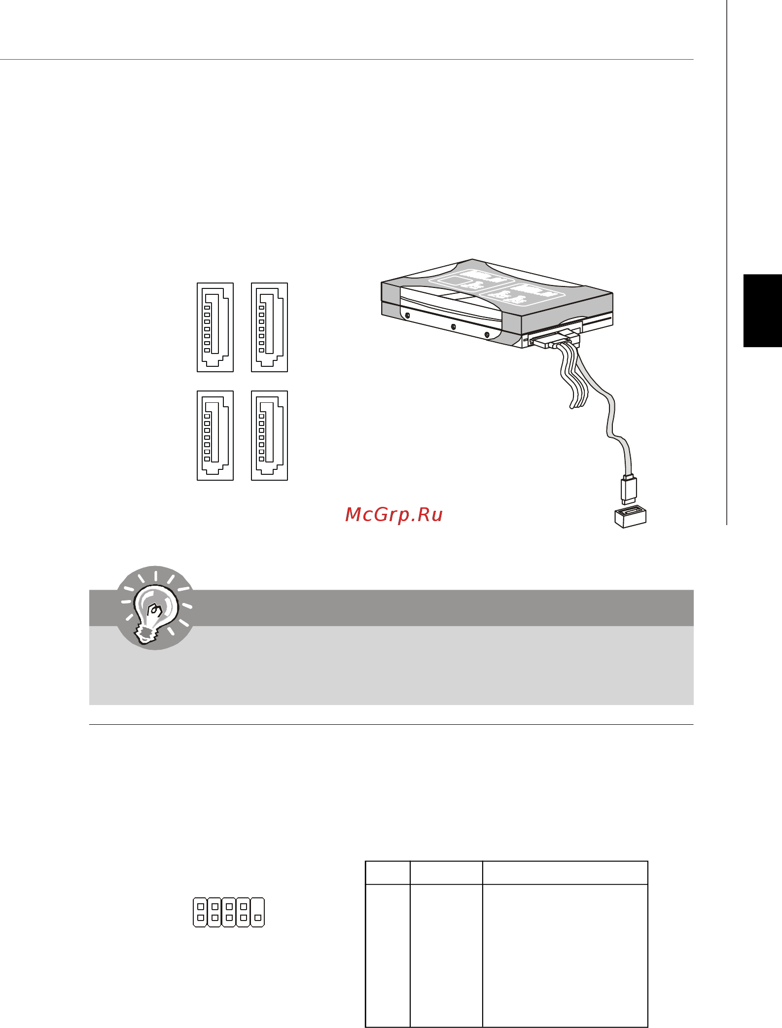 MSI G43D3M DIGITAL [56/137] Serial ata anschluss sata1 4