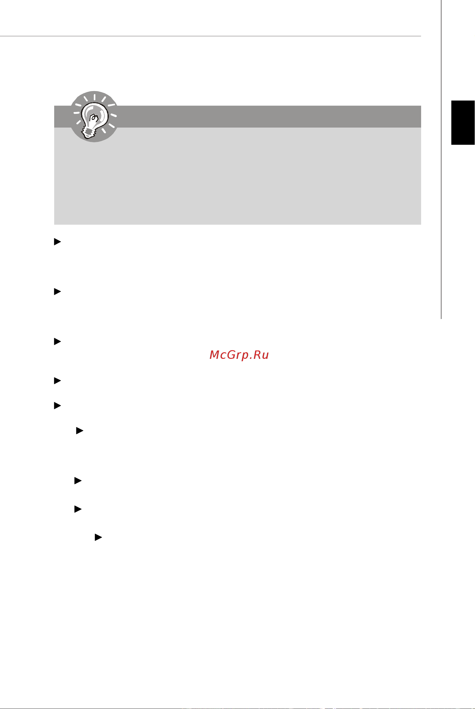 MSI G43M2 [31/108] Important