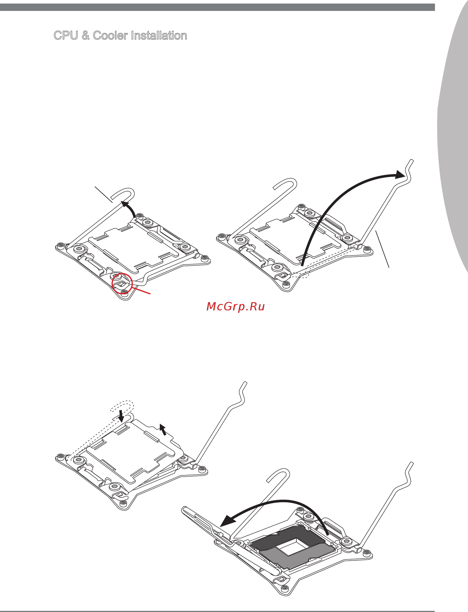 MSI X79A-GD45 PLUS [21/196] Engl sh