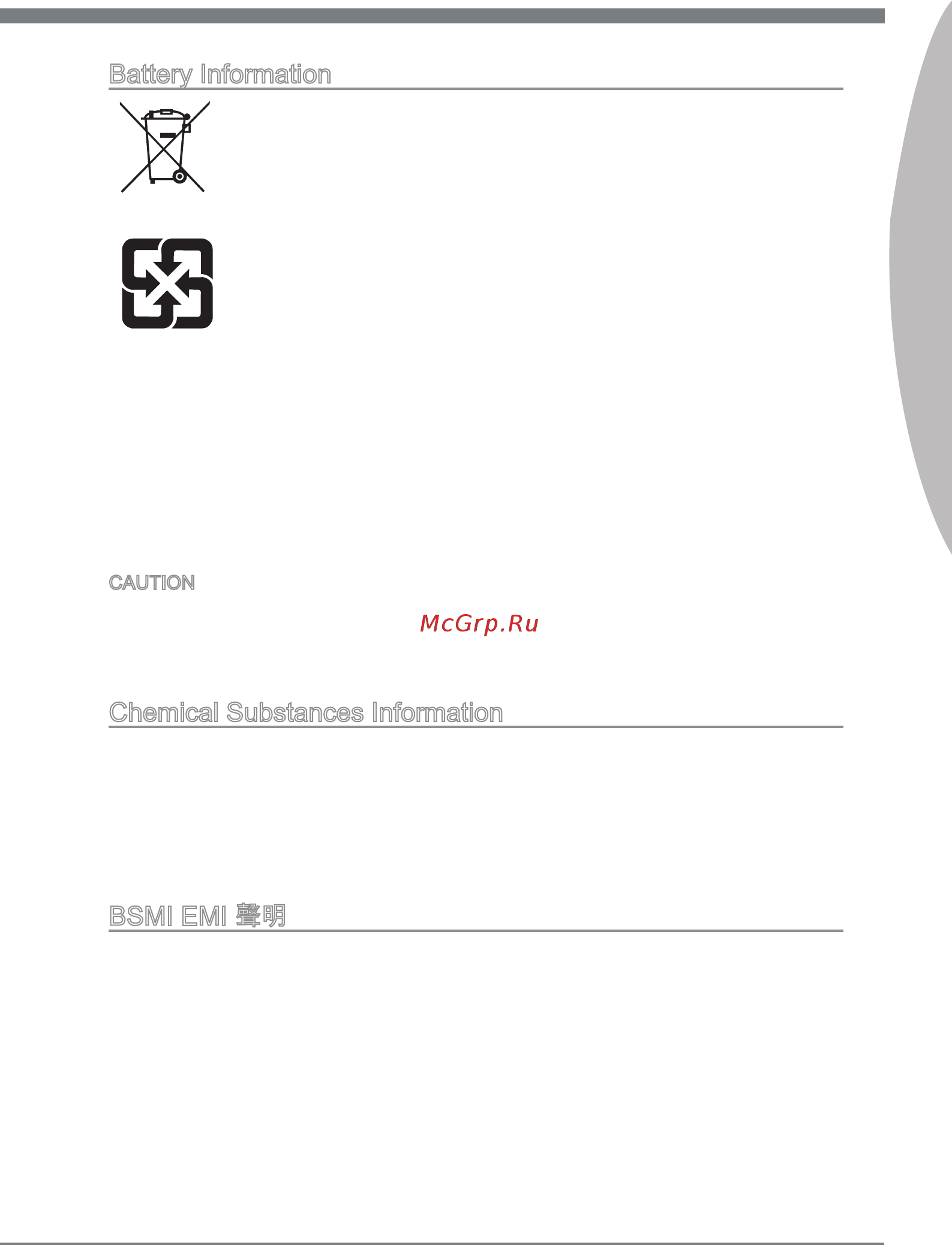 MSI X79MA-GD45 [5/162] Preface