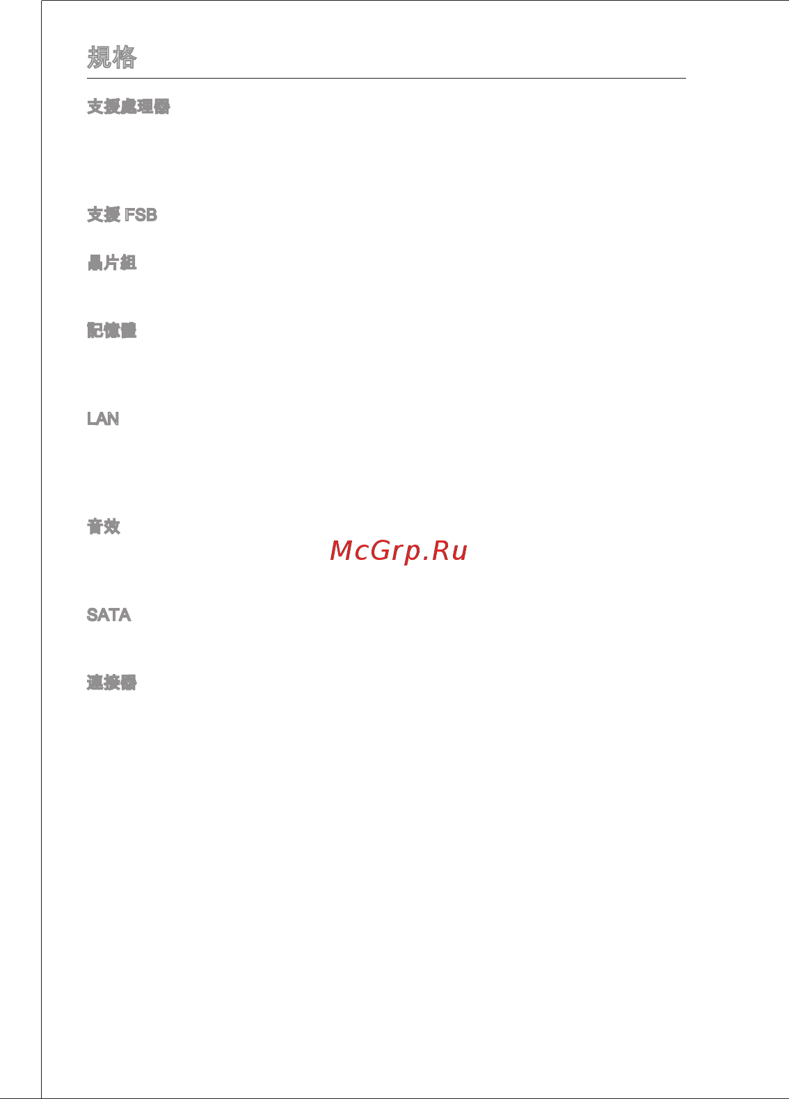 MSI P43-C43 [118/153] Вян