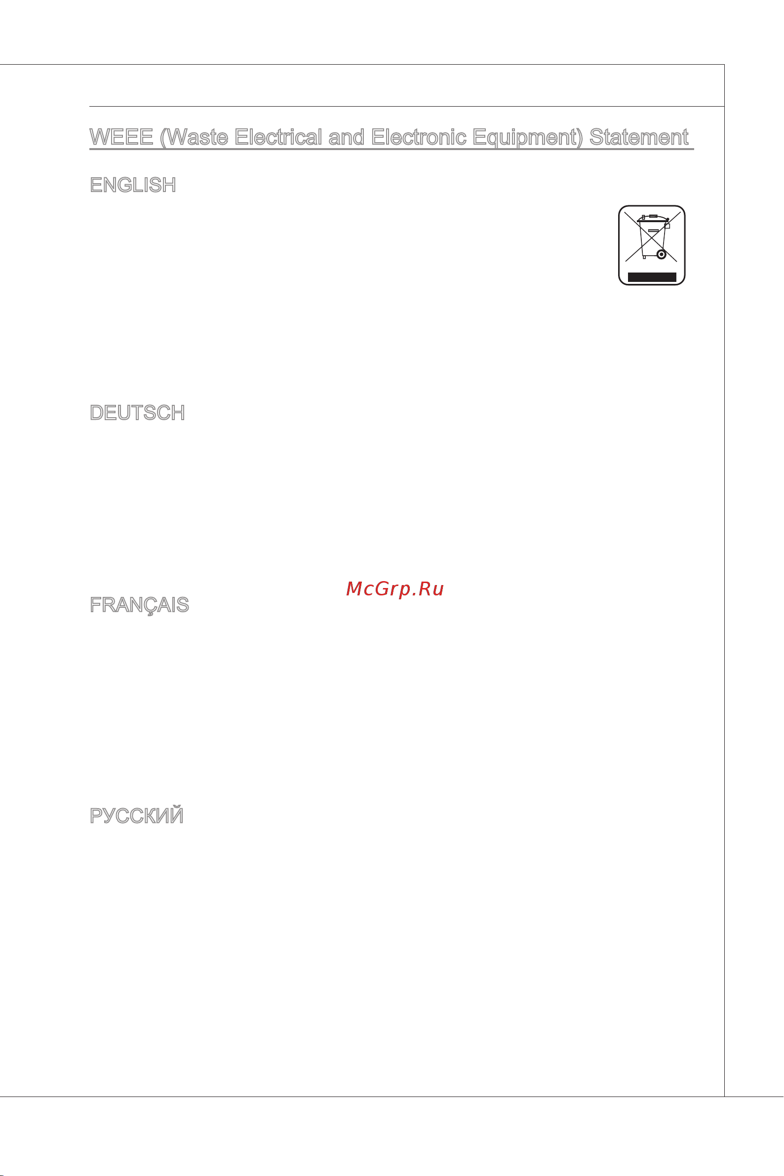 MSI P43D3 NEO-F [5/146] English