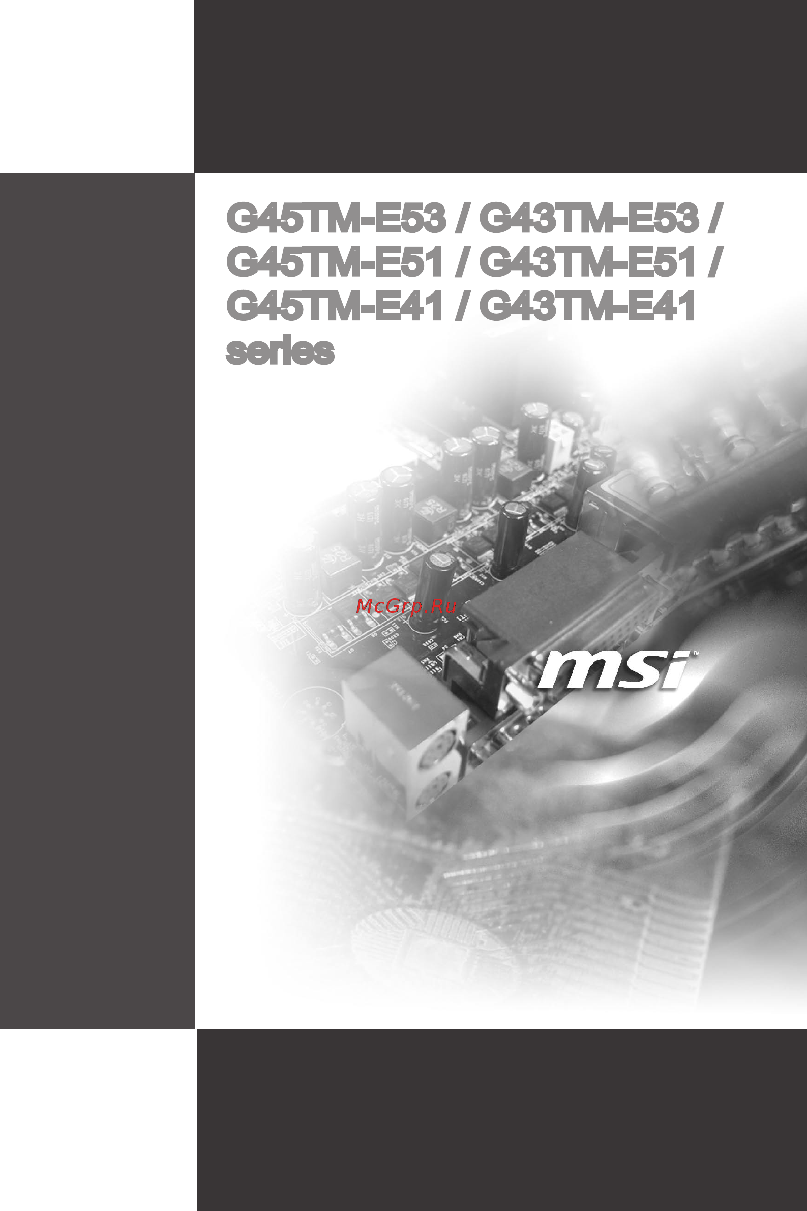 MSI G43TM-E51 Инструкция по эксплуатации онлайн