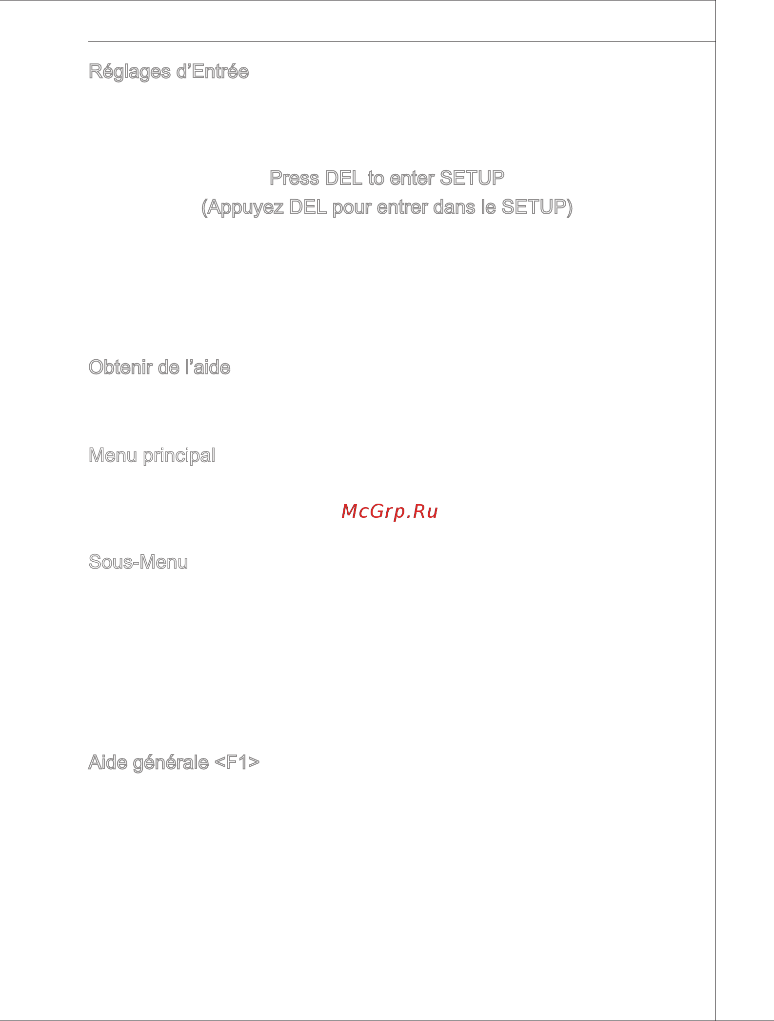 MSI G43TM-E51 [103/148] Appuyez del pour entrer dans le setup
