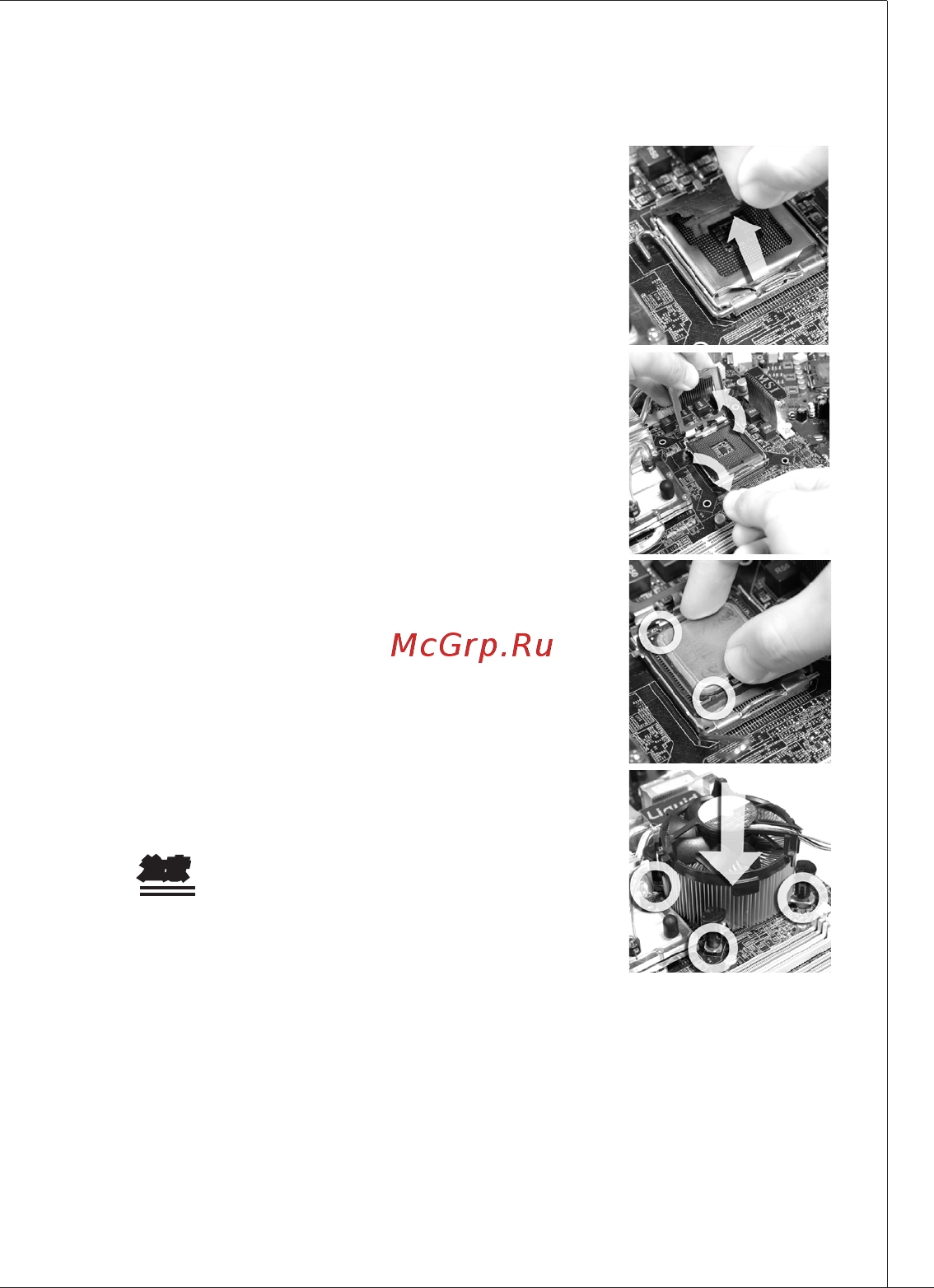 MSI G41M-P31 [103/153] S ü b cpu nss