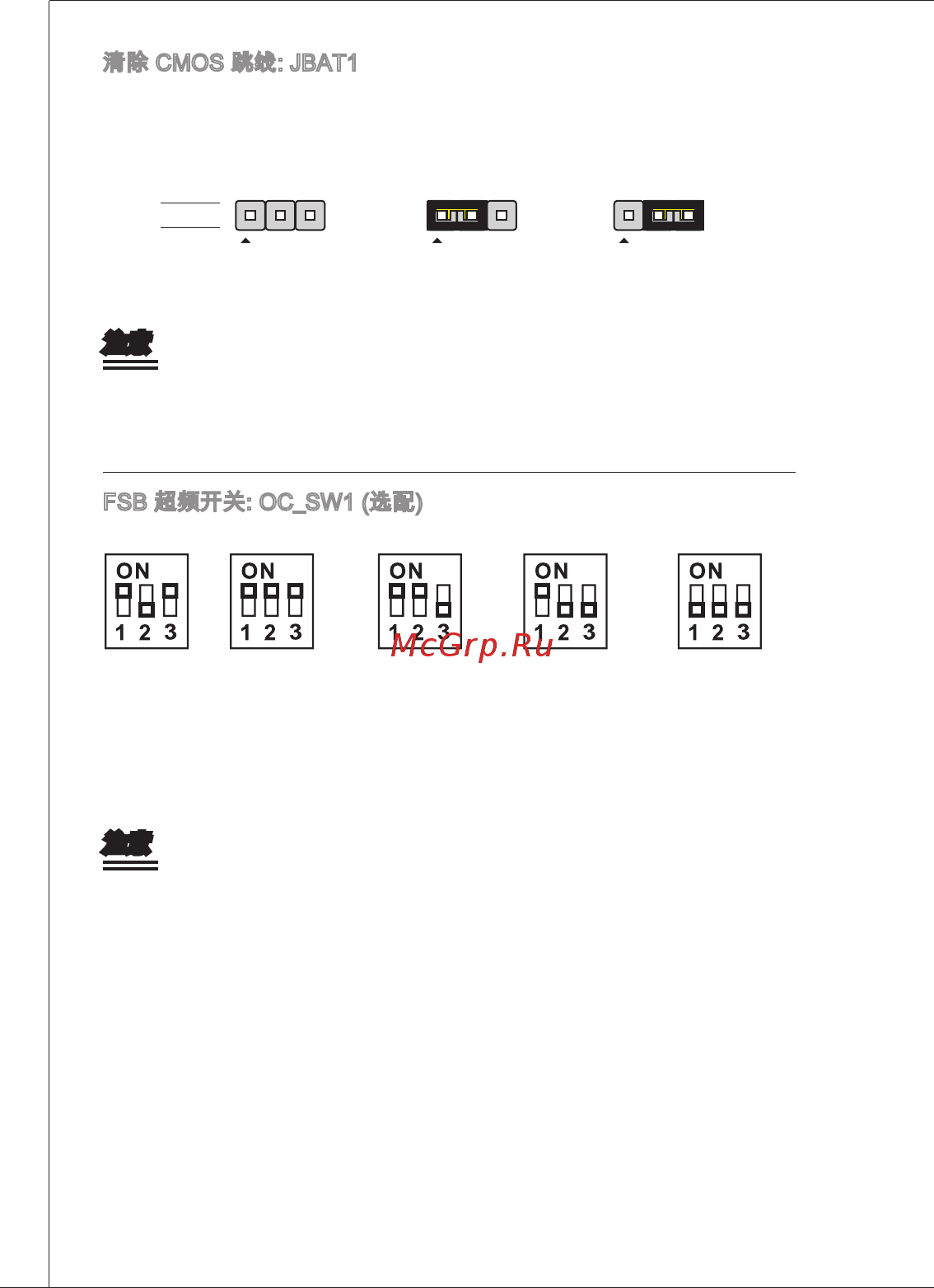 MSI G41M-P31 [110/153] Coo w rnz